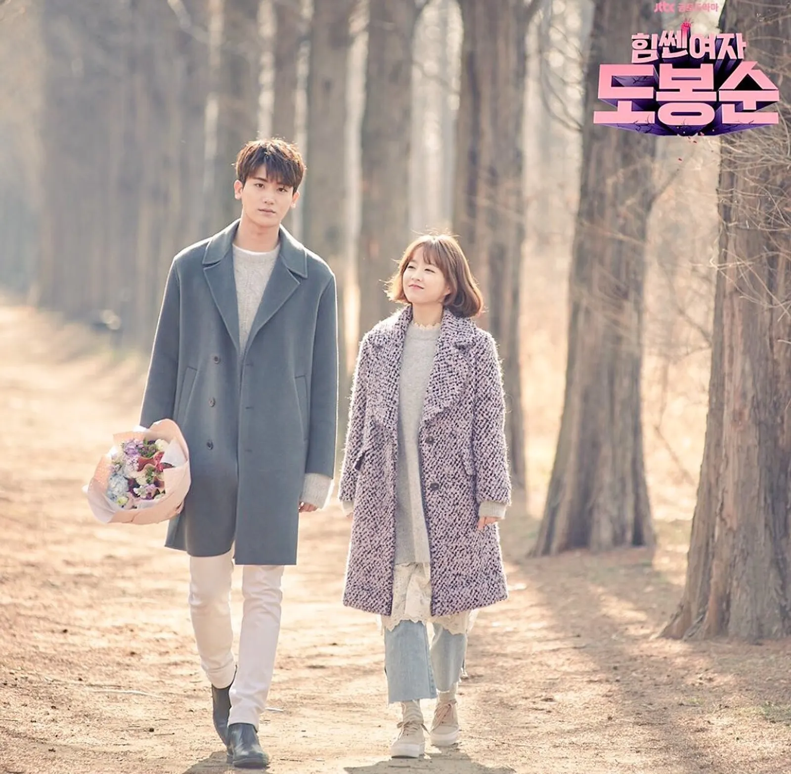 Gaya Serasi Park Bo Young dan Park Hyung Sik di Berbagai Momen