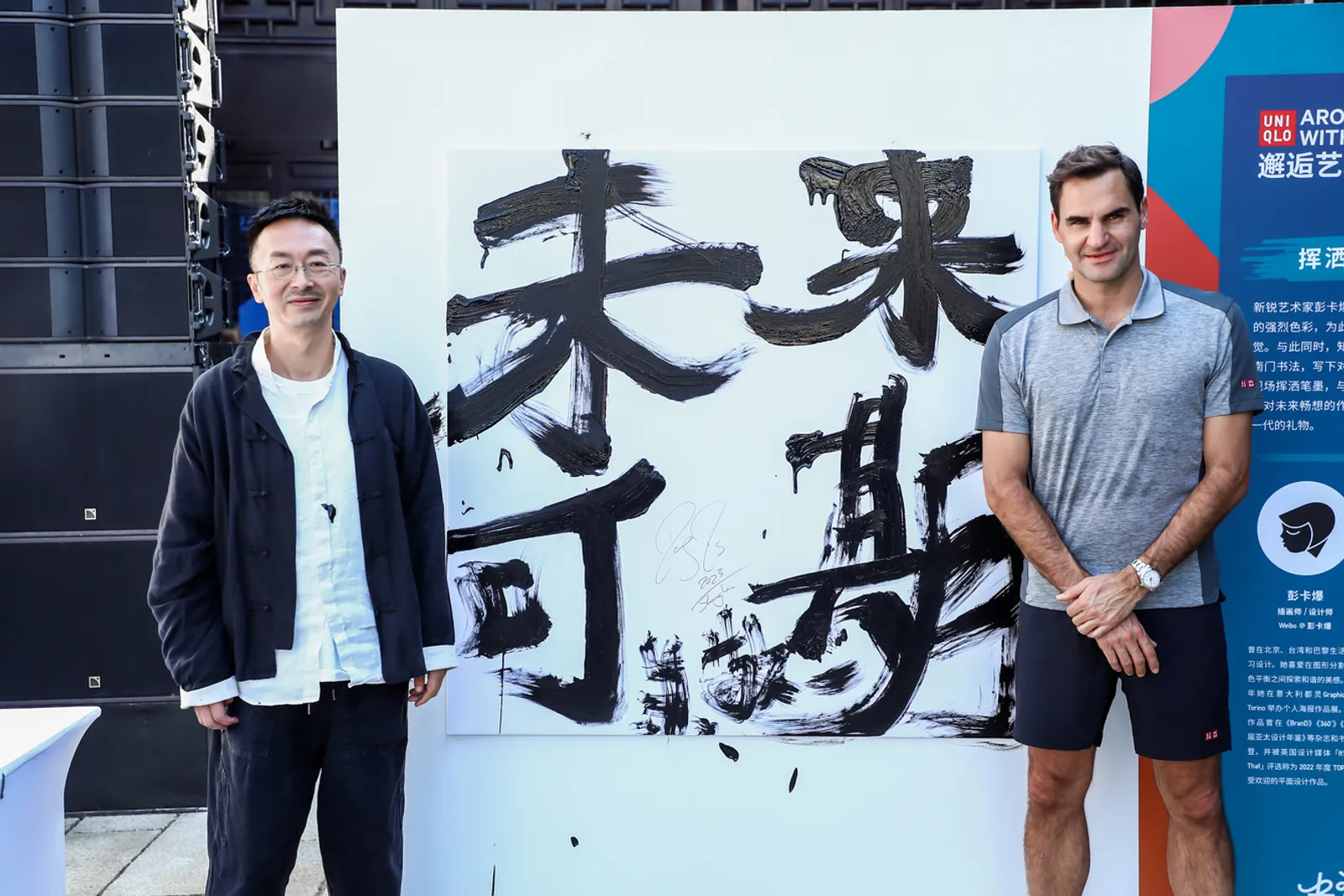 UNIQLO Gandeng Roger Federer untuk Seri Terbaru Around the World