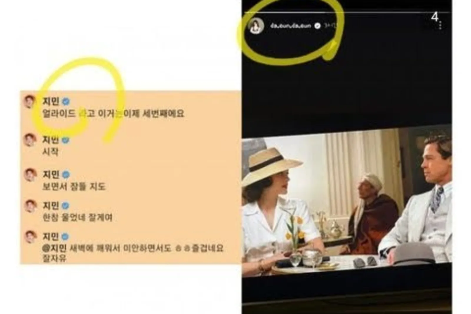 Kronologi Rumor Kencan Jimin 'BTS' & Aktris Song Da Eun, Bikin Heboh!