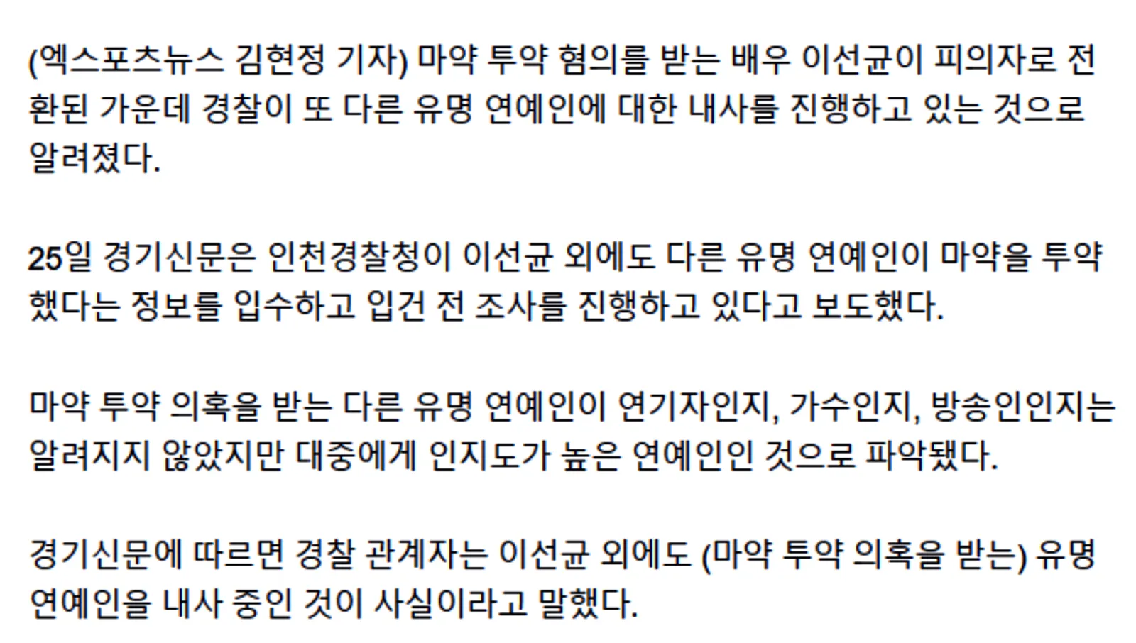 Breaking! G-Dragon Diperiksa Kepolisian Terkait Kasus Narkoba