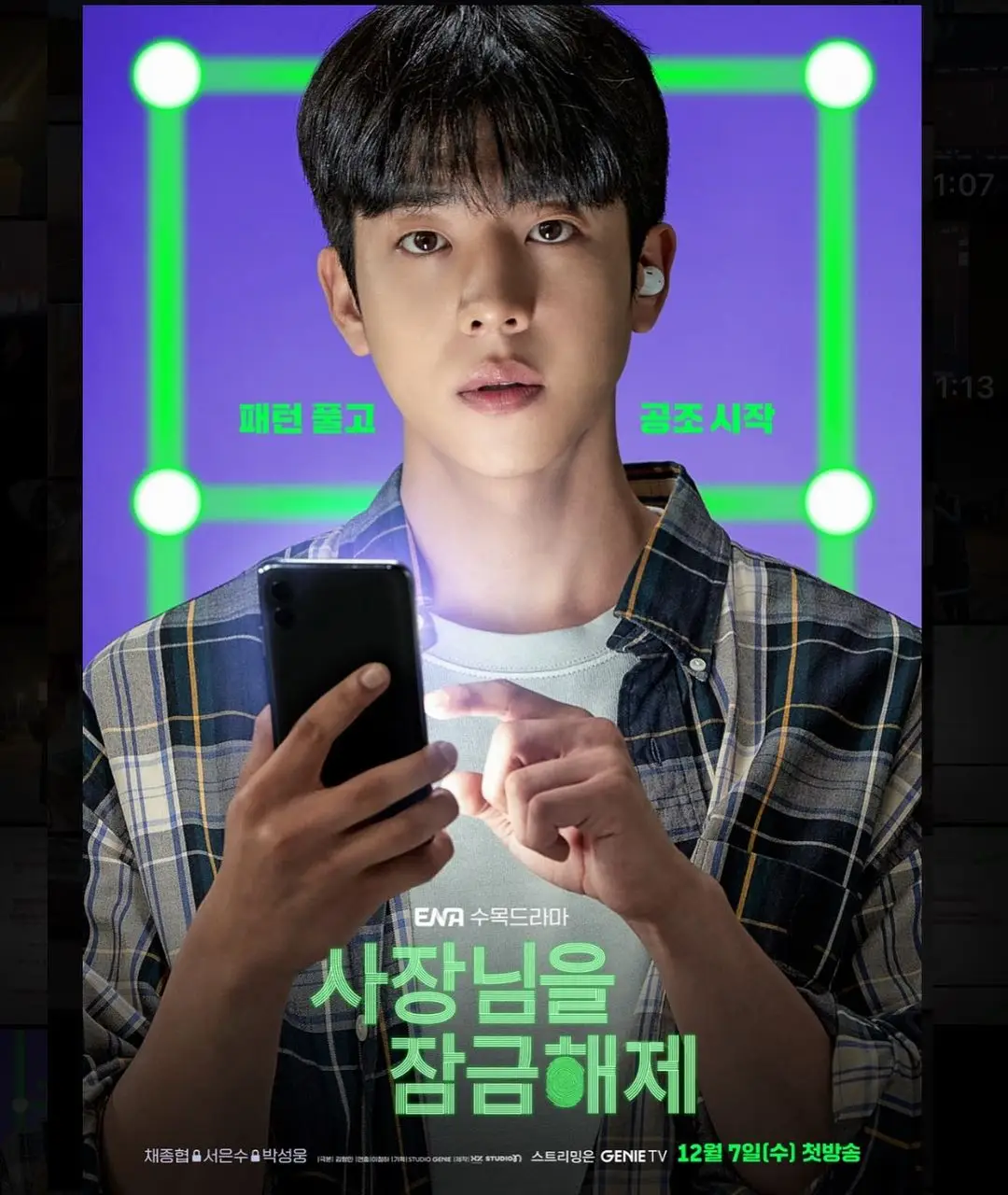 10 Drama Korea yang Pernah Diperankan Oleh Chae Jong Hyeop