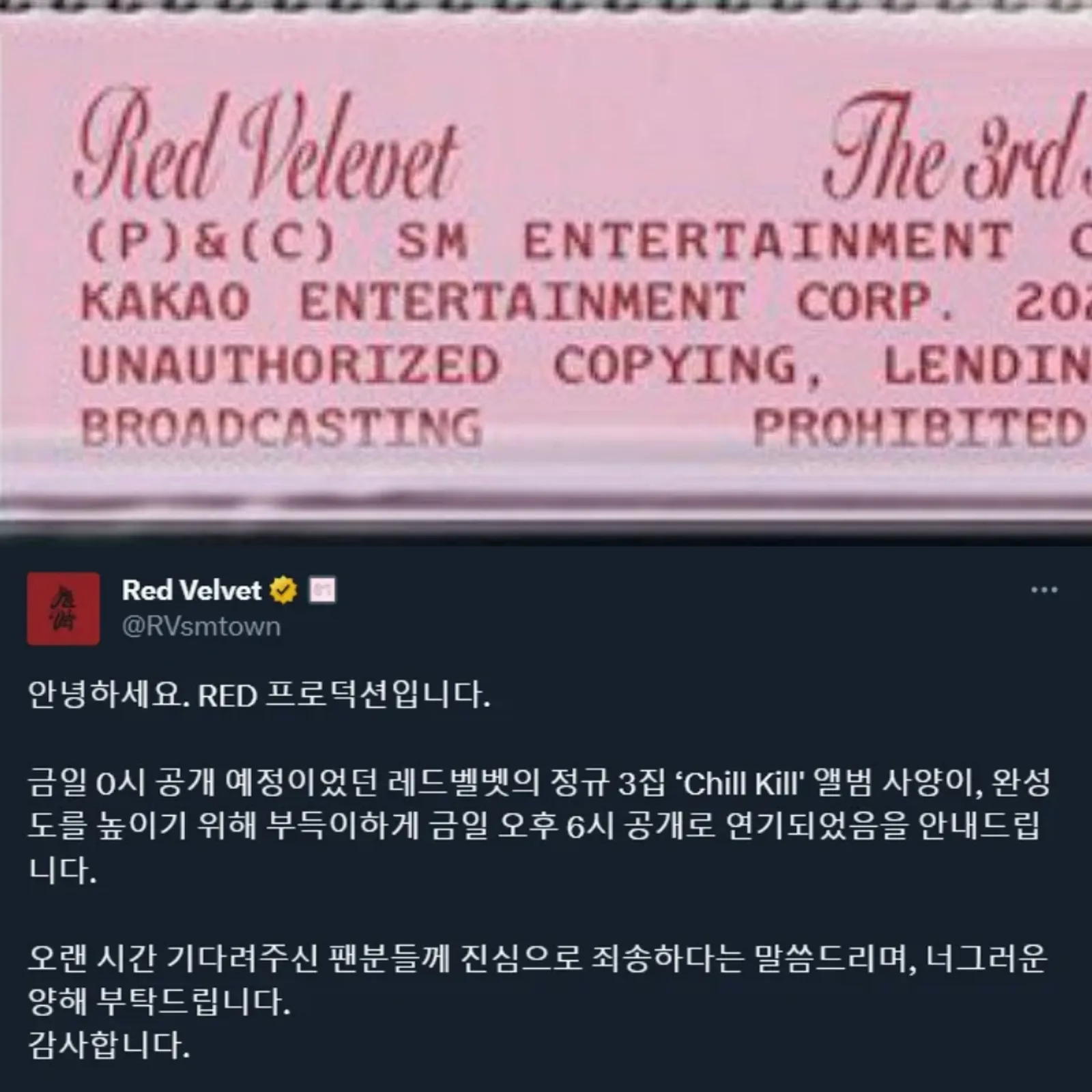 Red Velvet Rilis Teaser Image 'Chill Kill', Bertema Horor Tradisional