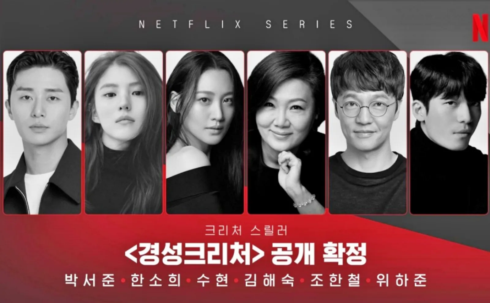 Fakta Drama Korea 'Gyeongseong Creature', Rilis Teaser Penuh Misteri