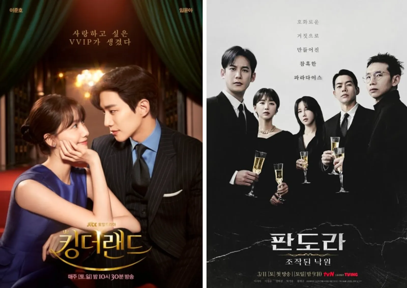 Menerima Kritik, Ini 7 Daftar Drama Korea Terburuk 2023 Menurut Survei