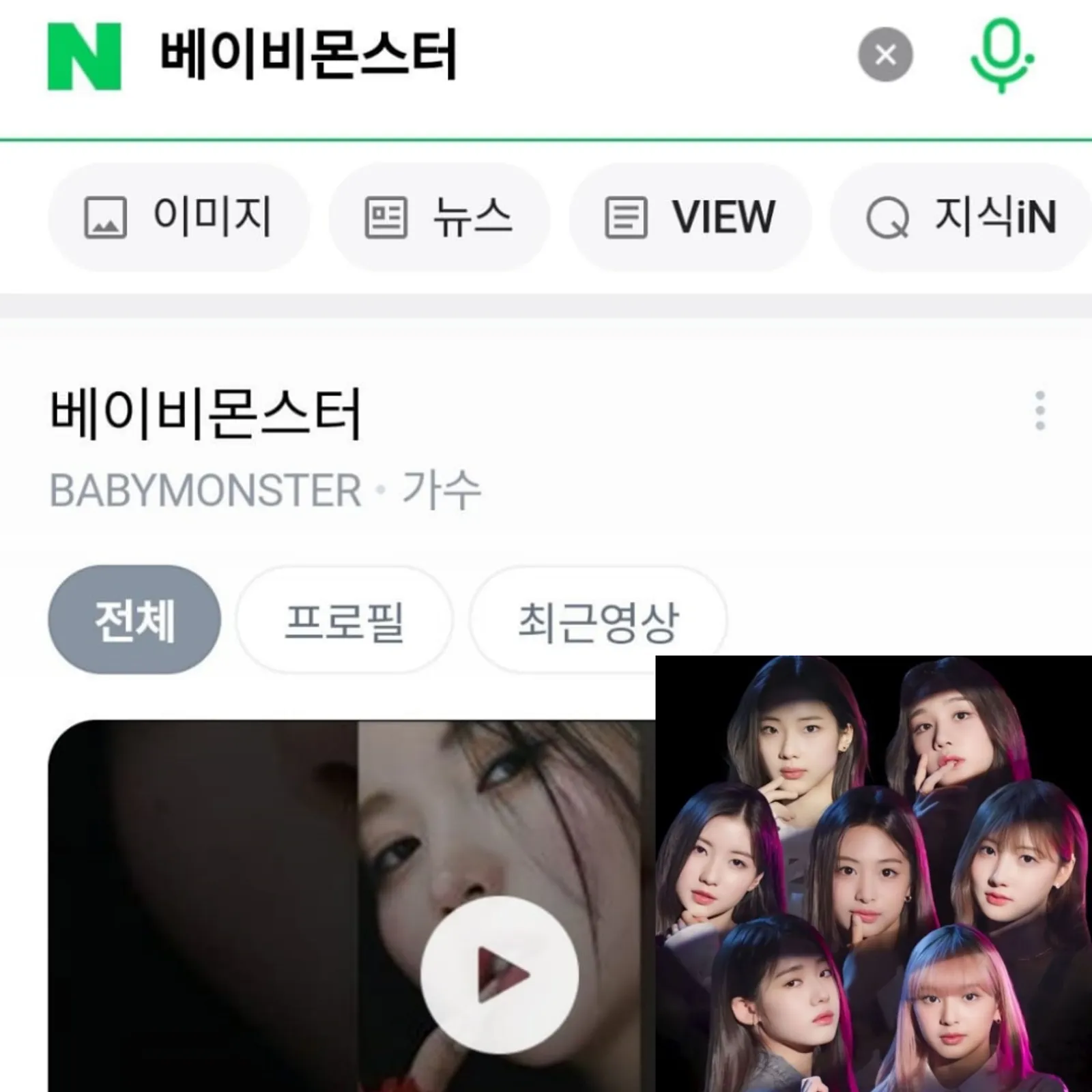 Ahyeon 'BABYMONSTER' Batal Debut, K-netz: Kehilangan Talenta Terbaik