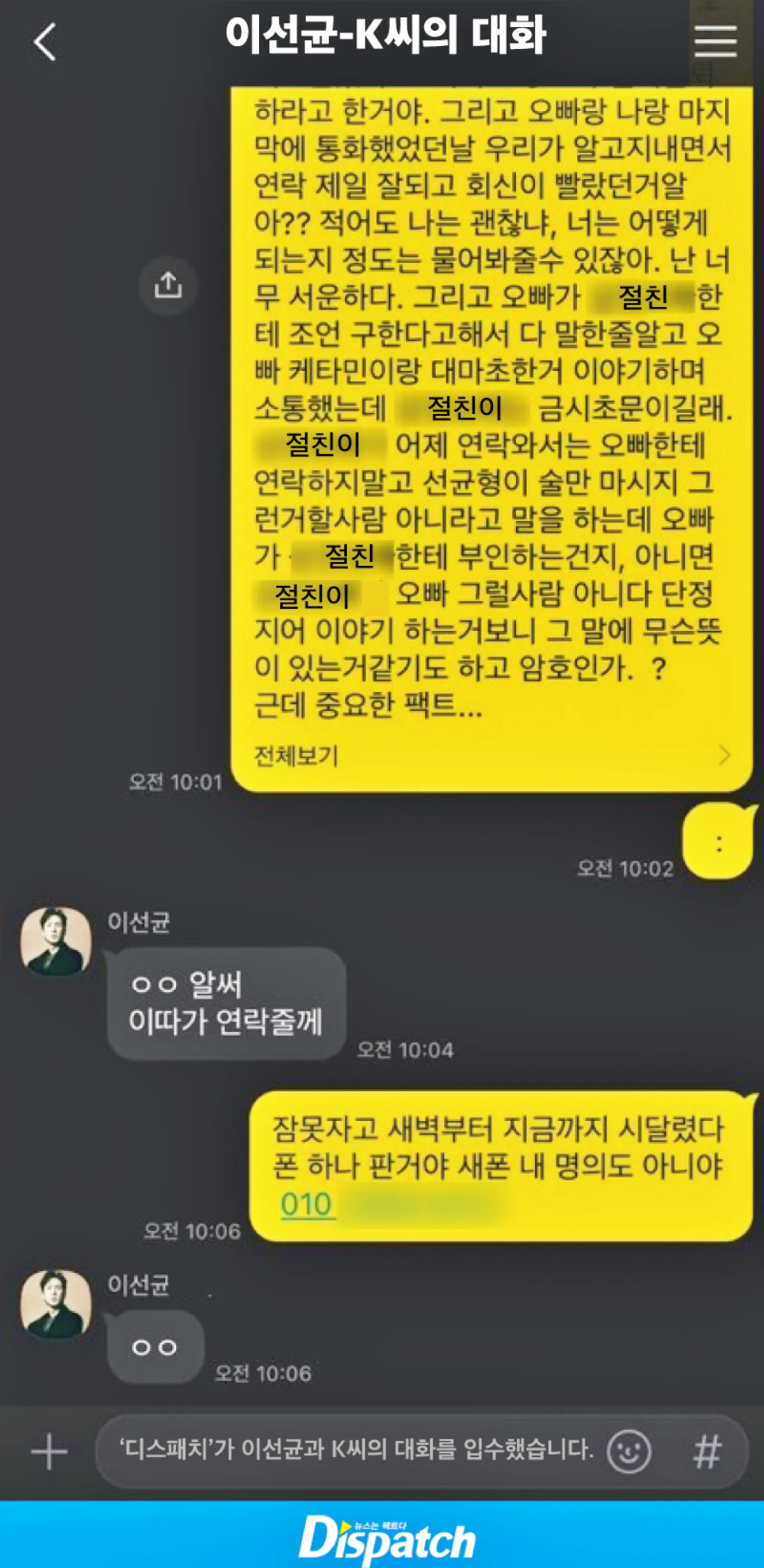 Dispatch Bongkar Kasus G-Dragon dan Lee Sun Kyun, Siapa Madam K?