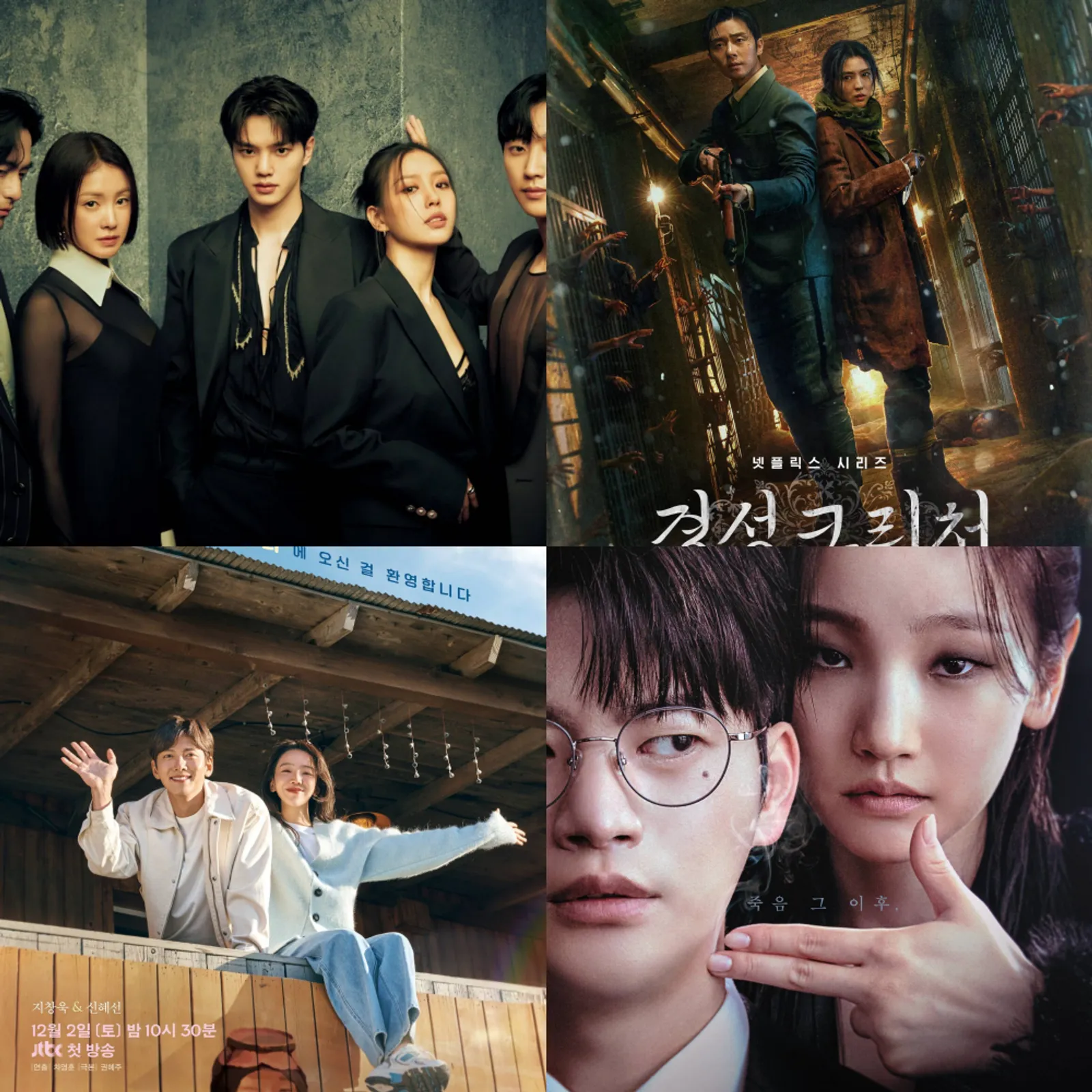 10 Drama Korea Tayang Desember 2023, 'Sweet Home 2' Siap Menemani!