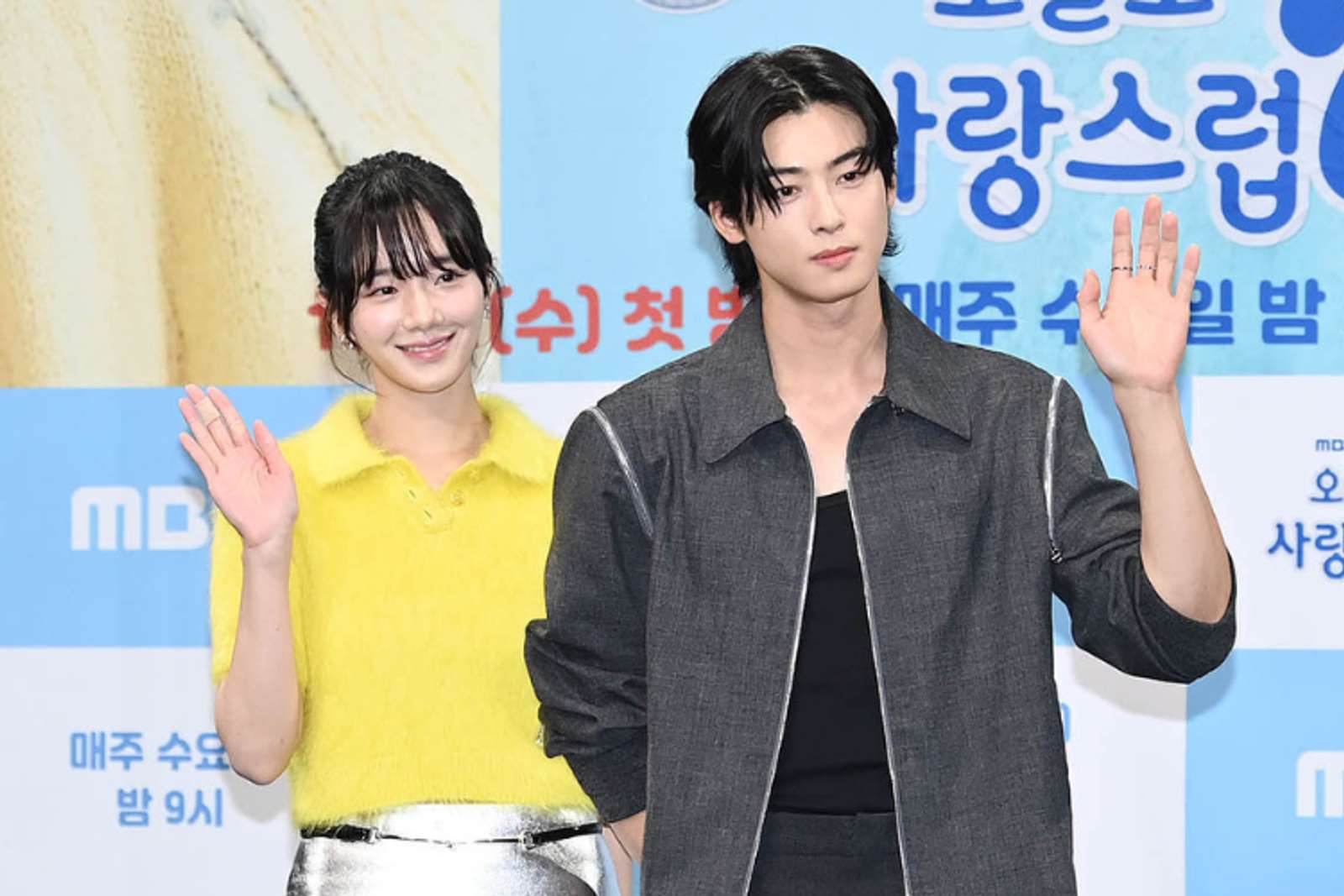 Gaya Keren Park Gyu Young, Lawan Main Cha Eun Woo di Drama Terbaru