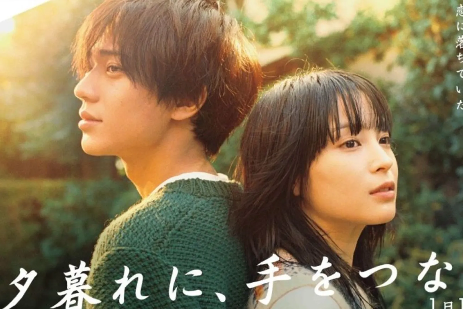 7 Drama Jepang Terbaik 2023 Berbagai Genre, Sudah Nonton?