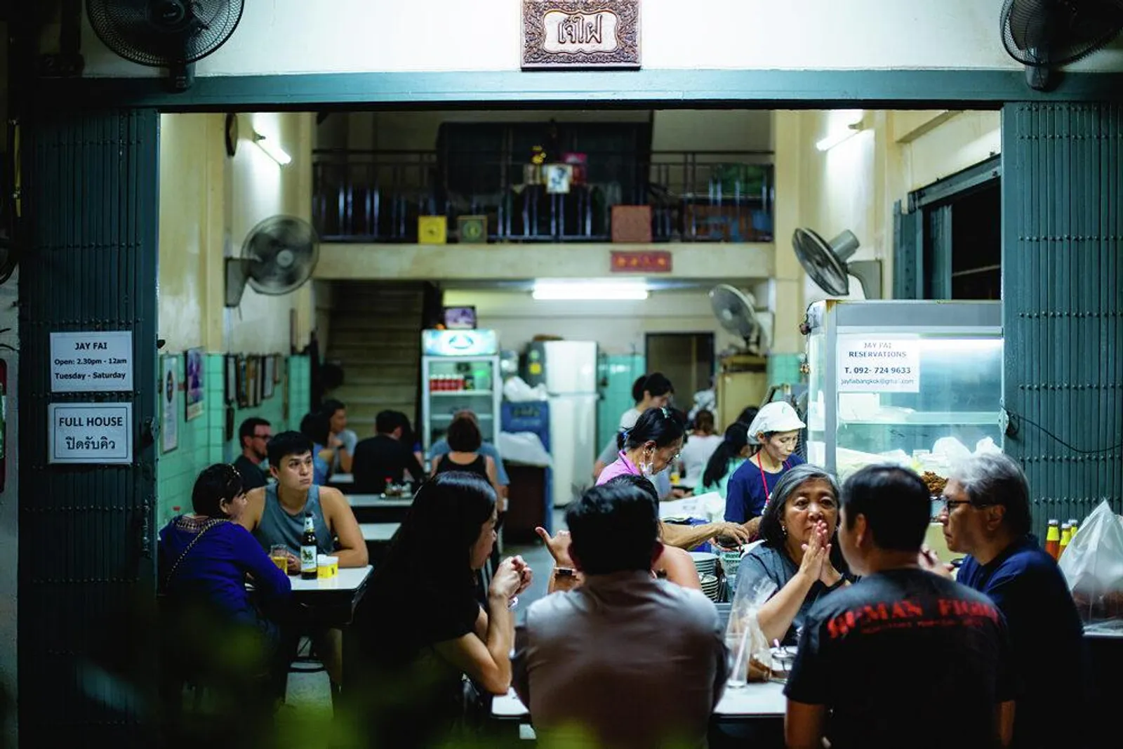 Menyambangi Restoran Jay Fai, Bangkok: Dikunjungi Lisa BLACKPINK