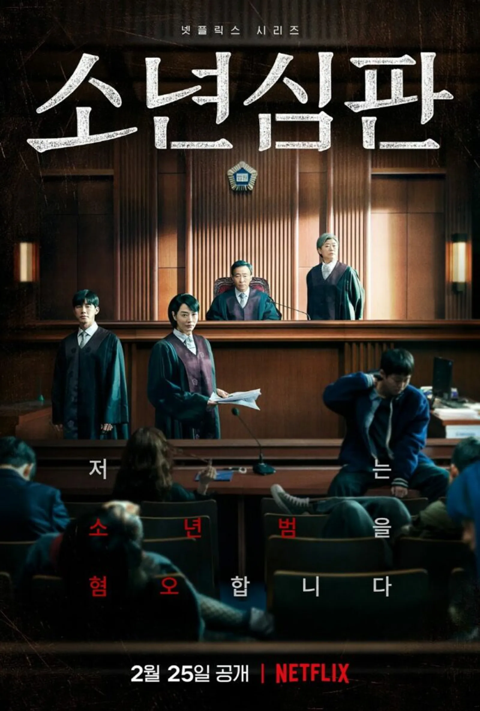 10 Drama Korea Episode Pendek, Cocok Jadi Hiburan Akhir Tahun