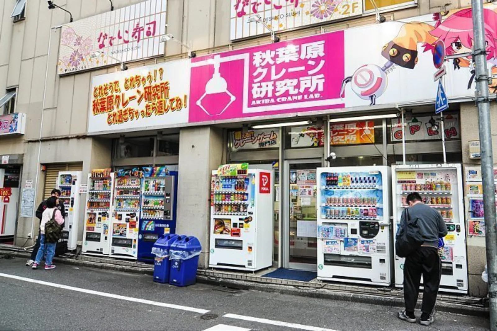 Menjelajahi Akihabara: Surga Penggemar Teknologi & Budaya Pop di Tokyo