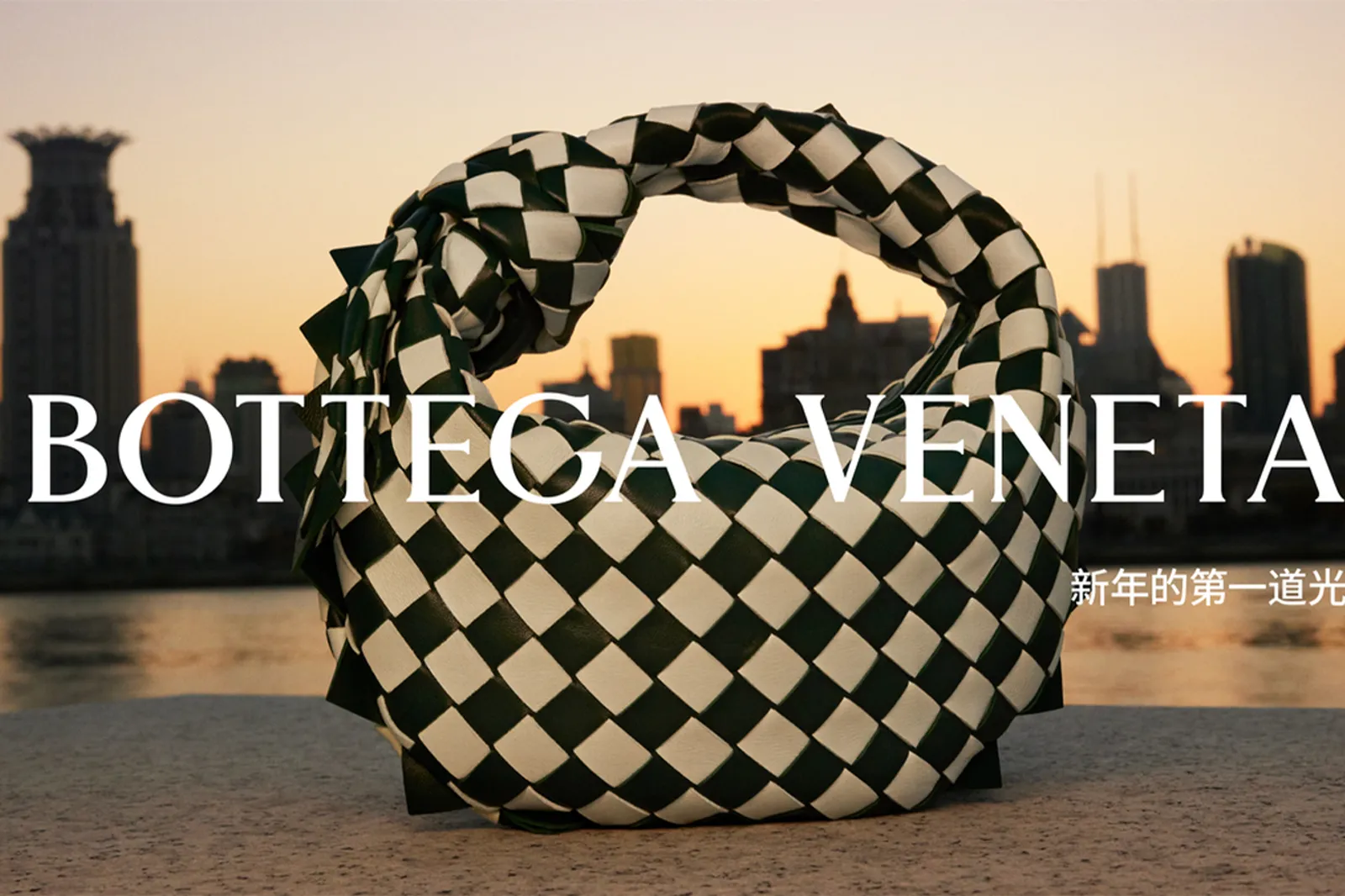 Bottega Veneta Rilis Campaign untuk Lunar New Year Capsule