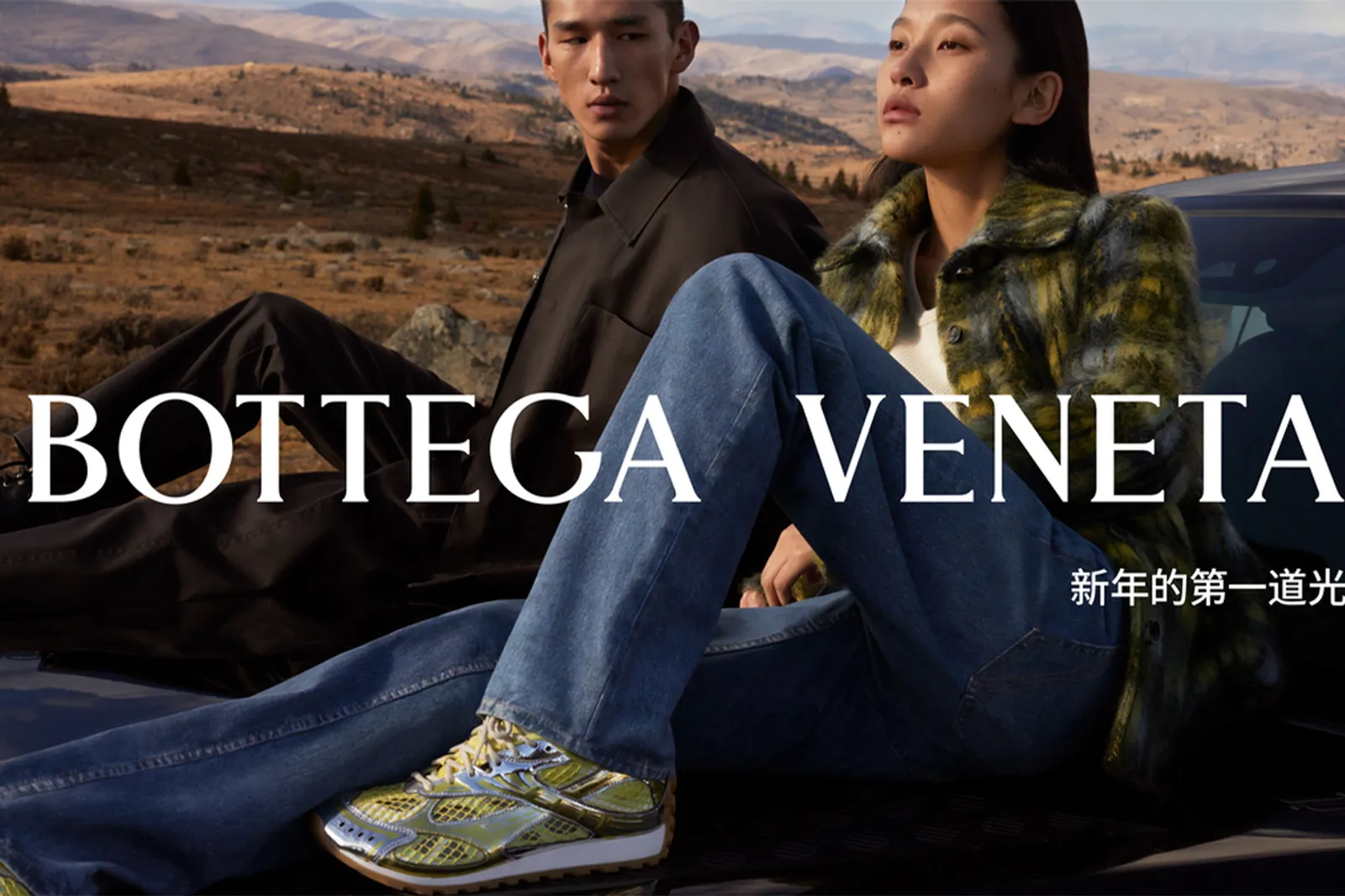 Bottega Veneta Rilis Campaign untuk Lunar New Year Capsule