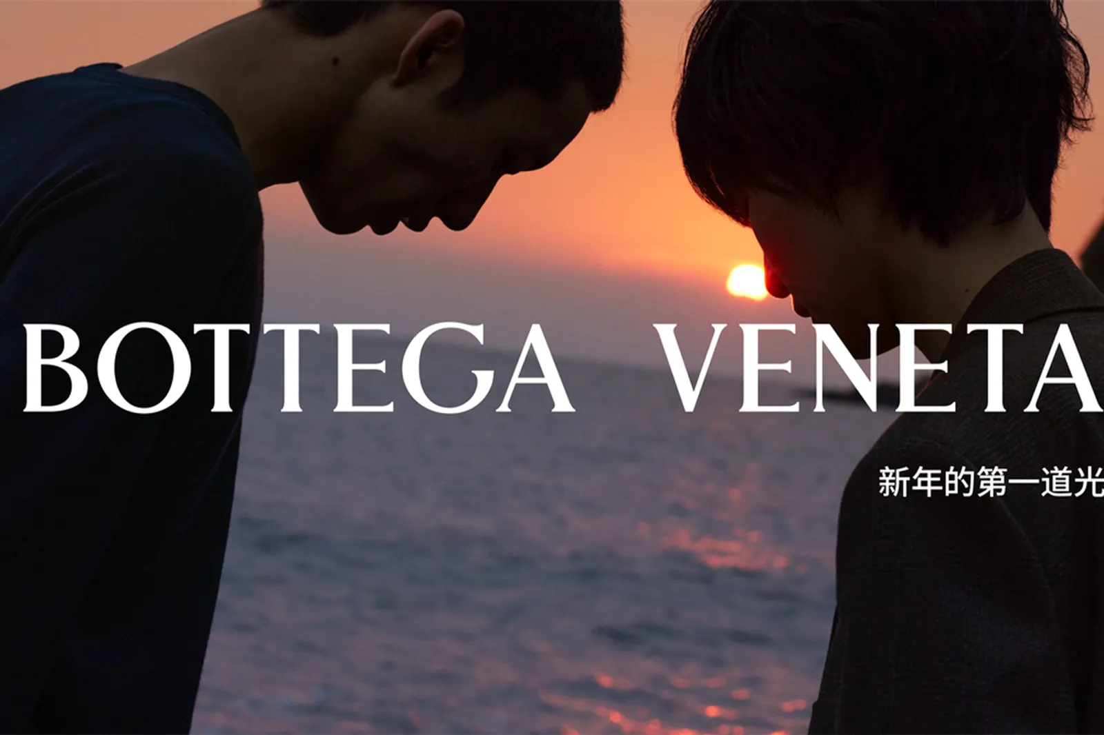 Bottega Veneta Rilis Campaign untuk Lunar New Year Capsule