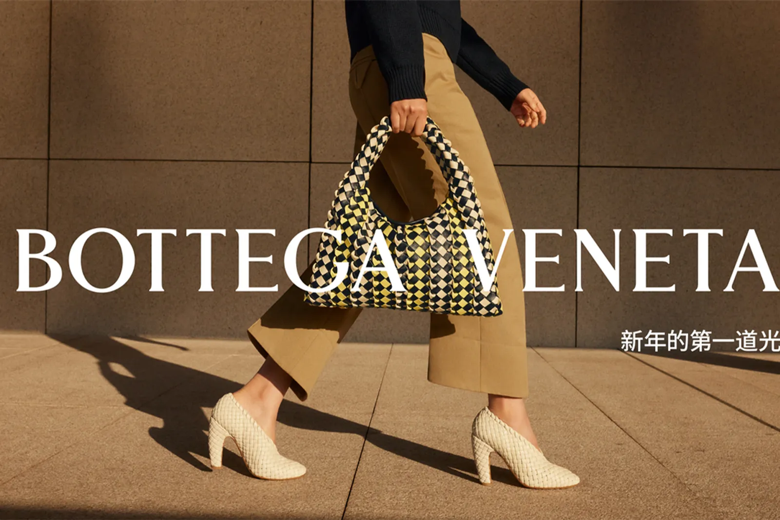 Bottega Veneta Rilis Campaign untuk Lunar New Year Capsule