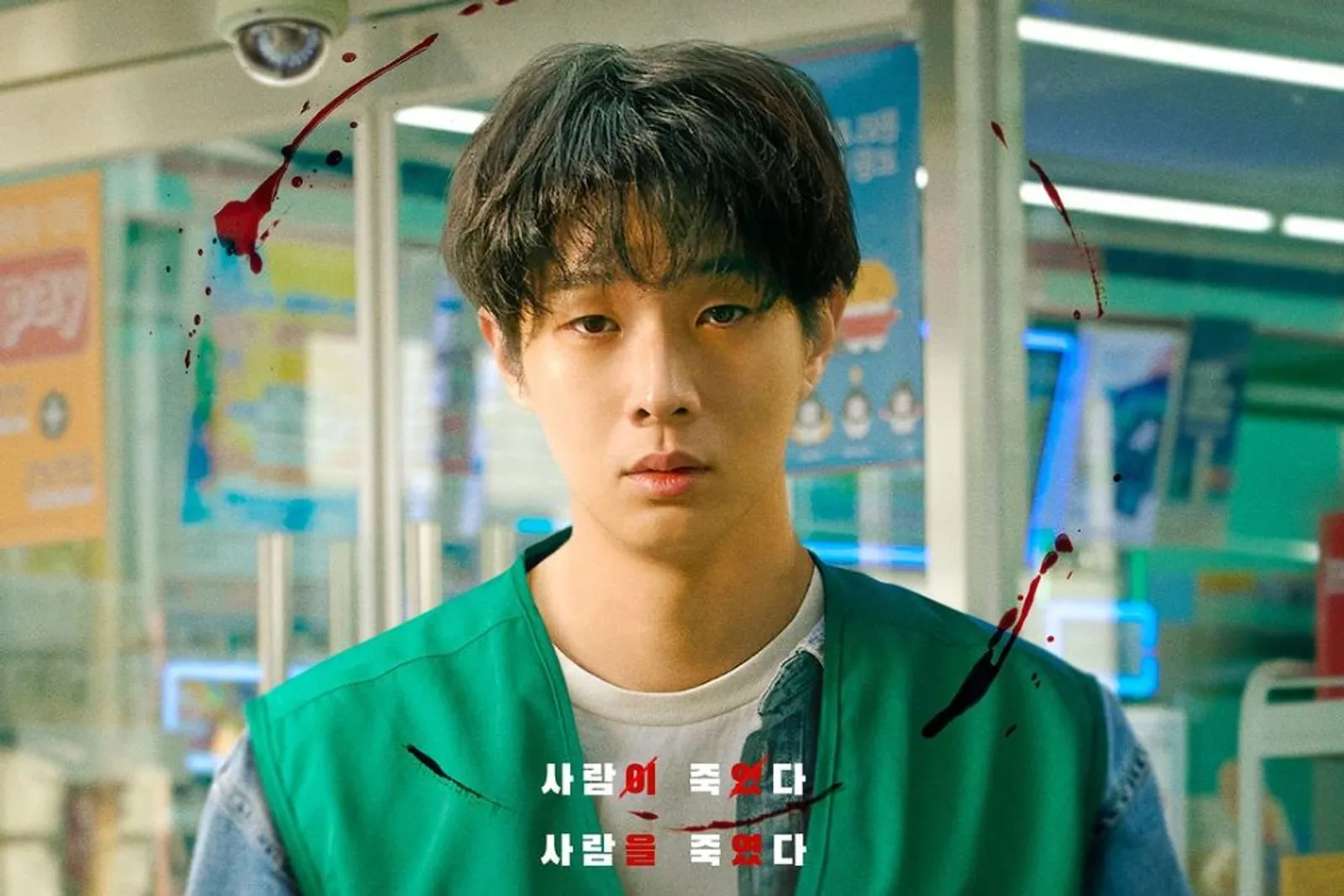 Choi Woo Shik Jadi Pembunuh di Teaser "A Killer Paradox"