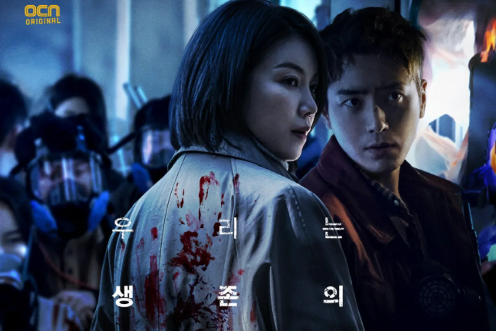 8 Drama Korea Tentang Monster Terbaru yang Menegangkan