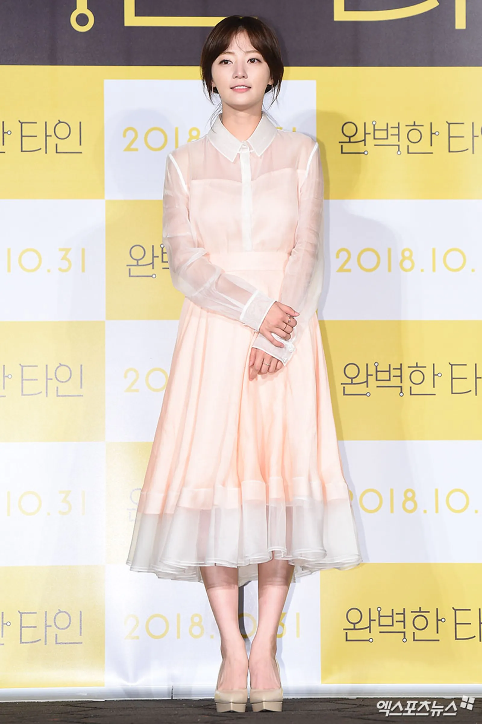 Gaya Song Ha Yoon, Pemeran Jung Soo Min di Drama 'Marry My Husband'
