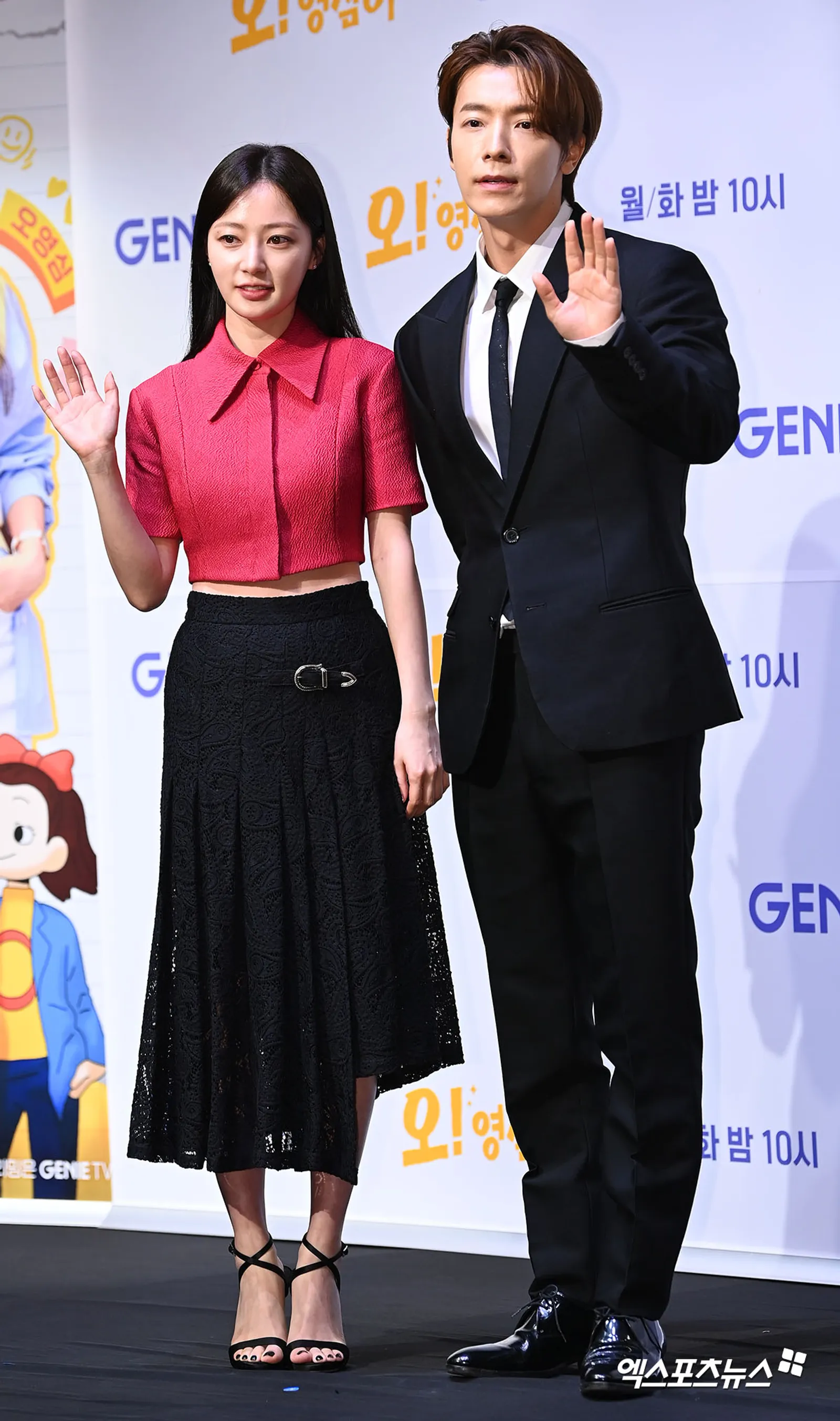 Gaya Song Ha Yoon, Pemeran Jung Soo Min di Drama 'Marry My Husband'