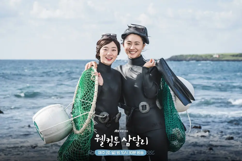 8 Tipe Hubungan dalam Drama Korea 'Welcome to Samdal-ri'