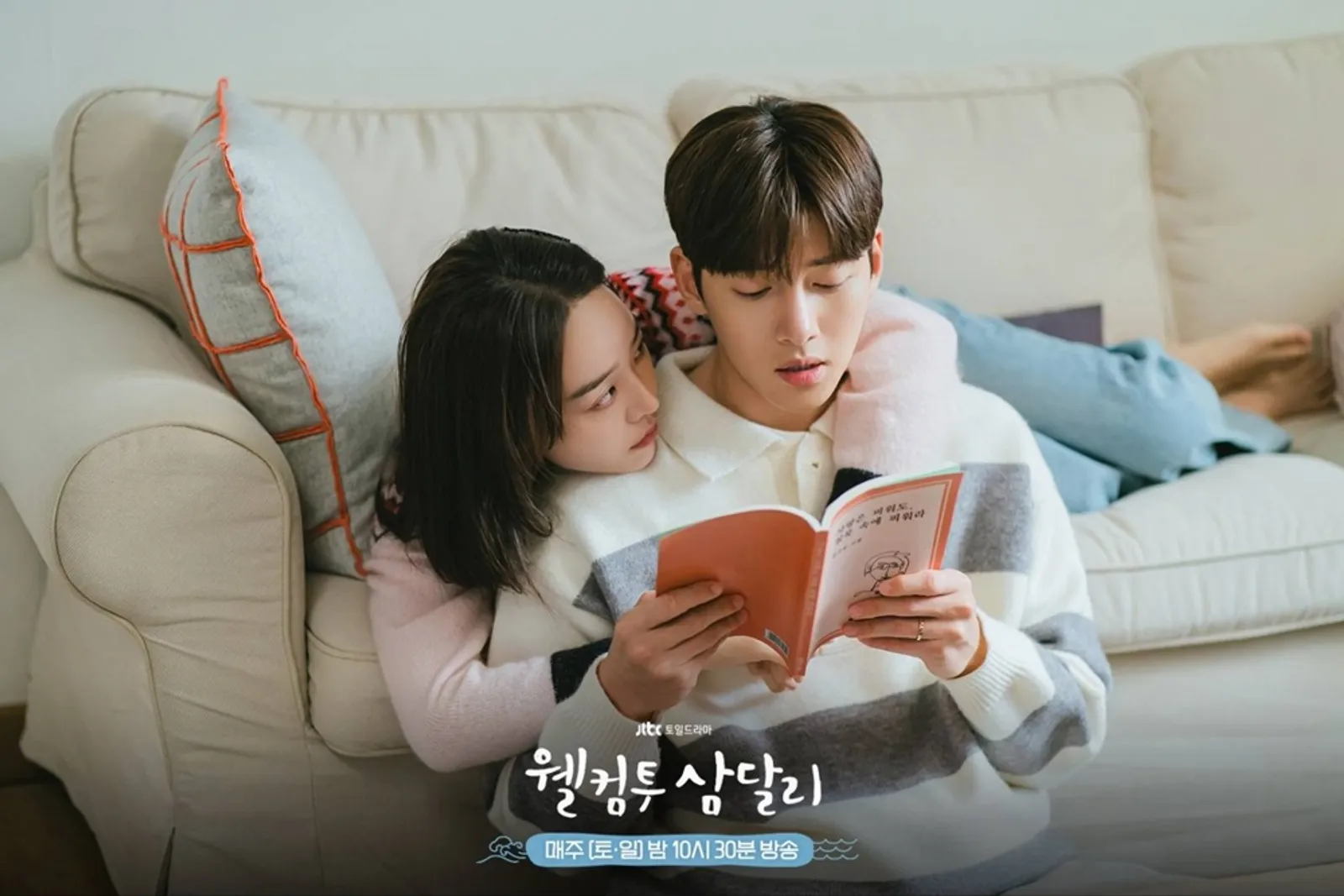 8 Tipe Hubungan dalam Drama Korea 'Welcome to Samdal-ri'