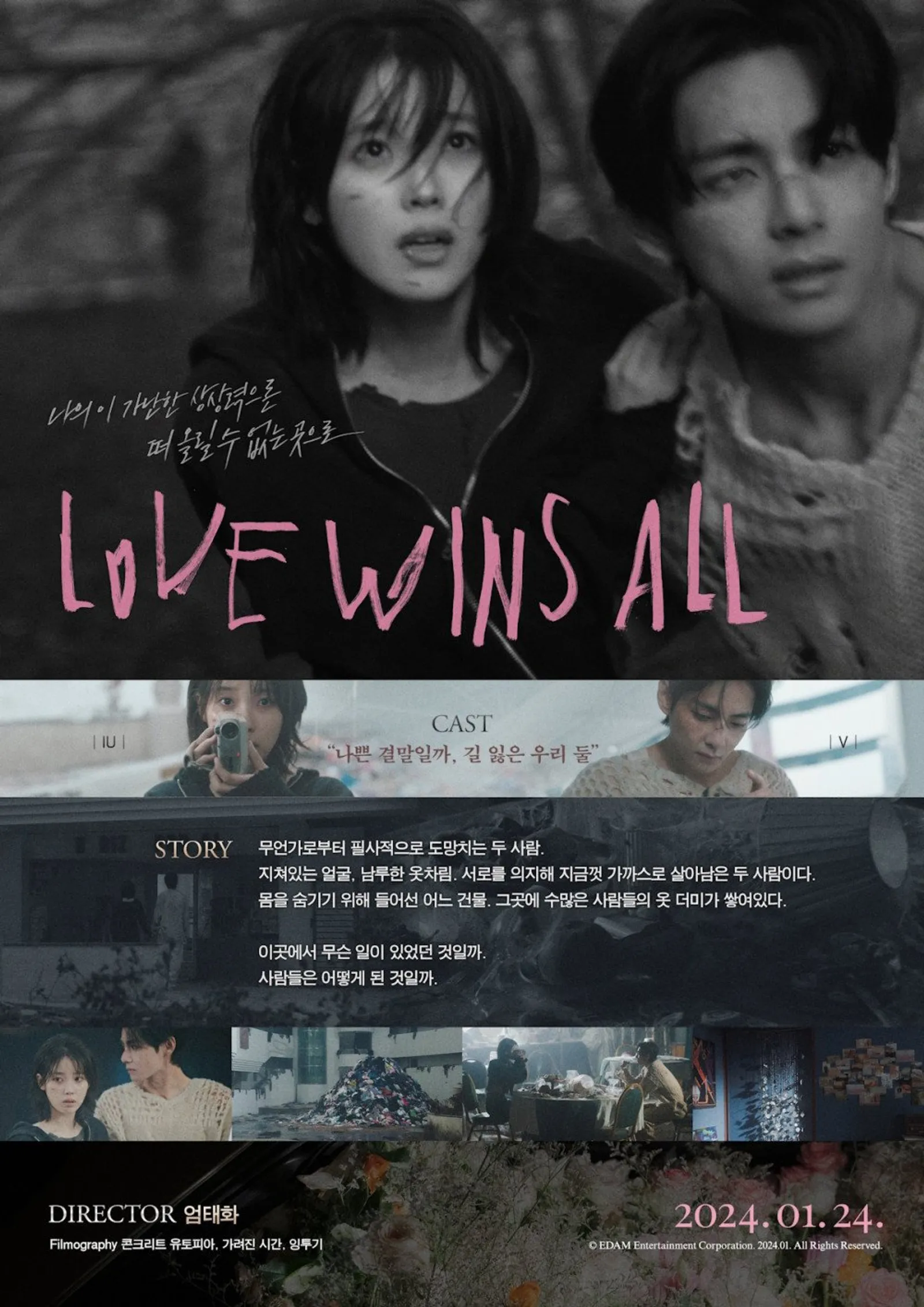"Love Wins All" Rilis Sampler, Comeback IU Gaet V 'BTS' sebagai Model