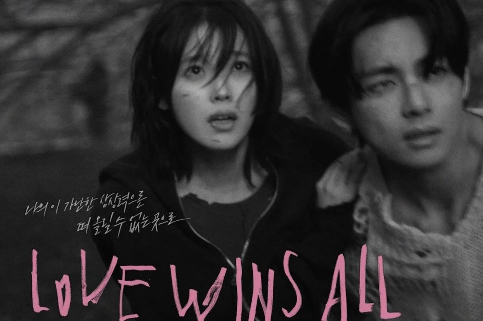"Love Wins All" Rilis Sampler, Comeback IU Gaet V 'BTS' sebagai Model