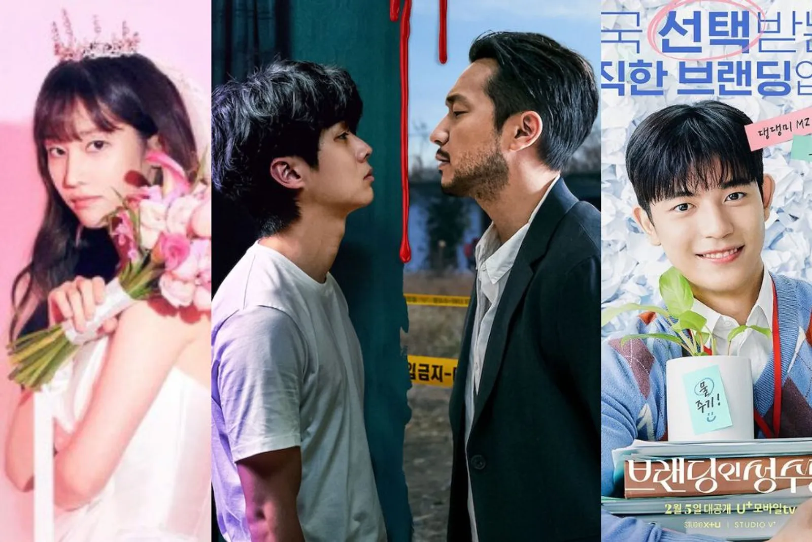 5 Drama Korea Tayang Februari 2024, 'A Killer Paradox' Dinantikan