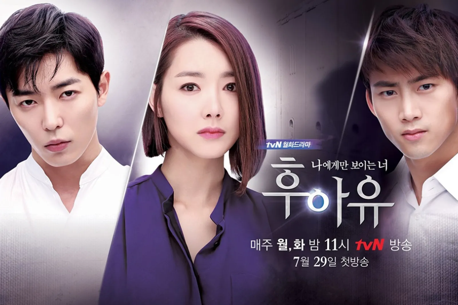 6 Drama Korea yang Karakternya Indigo, Alur Ceritanya Unik