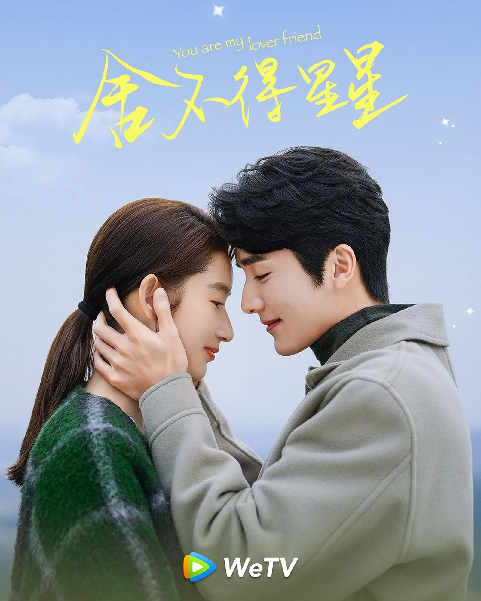 Daftar Drama Tiongkok Maret 2024, 'Everyone Loves Me' Lin Yi Tayang!