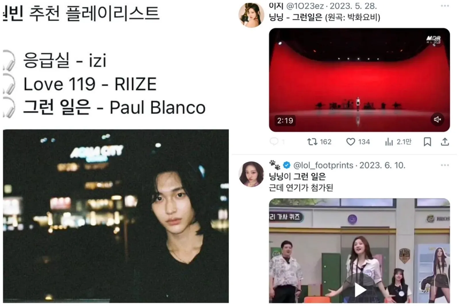 Wonbin 'RIIZE' dan Ningning 'aespa' Diisukan Pacaran, Ini 5 Faktanya