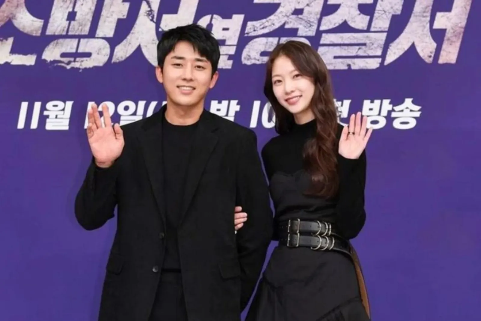 Son Ho Jun & Gong Seung Yeon Dirumorkan 2 Tahun Pacaran, Ini Faktanya