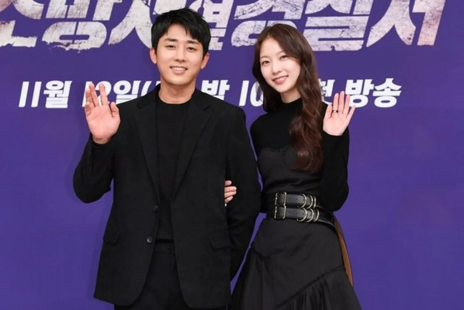 Son Ho Jun & Gong Seung Yeon Dirumorkan 2 Tahun Pacaran, Ini Faktanya