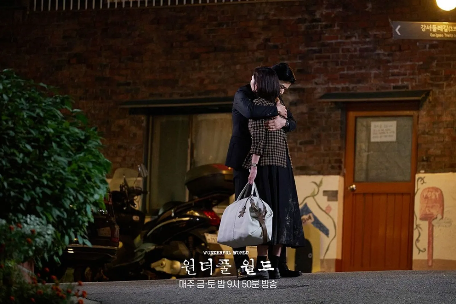 Fakta Hubungan Kwon Seon Yul & Eun Soo Hyun di Drama 'Wonderful World'