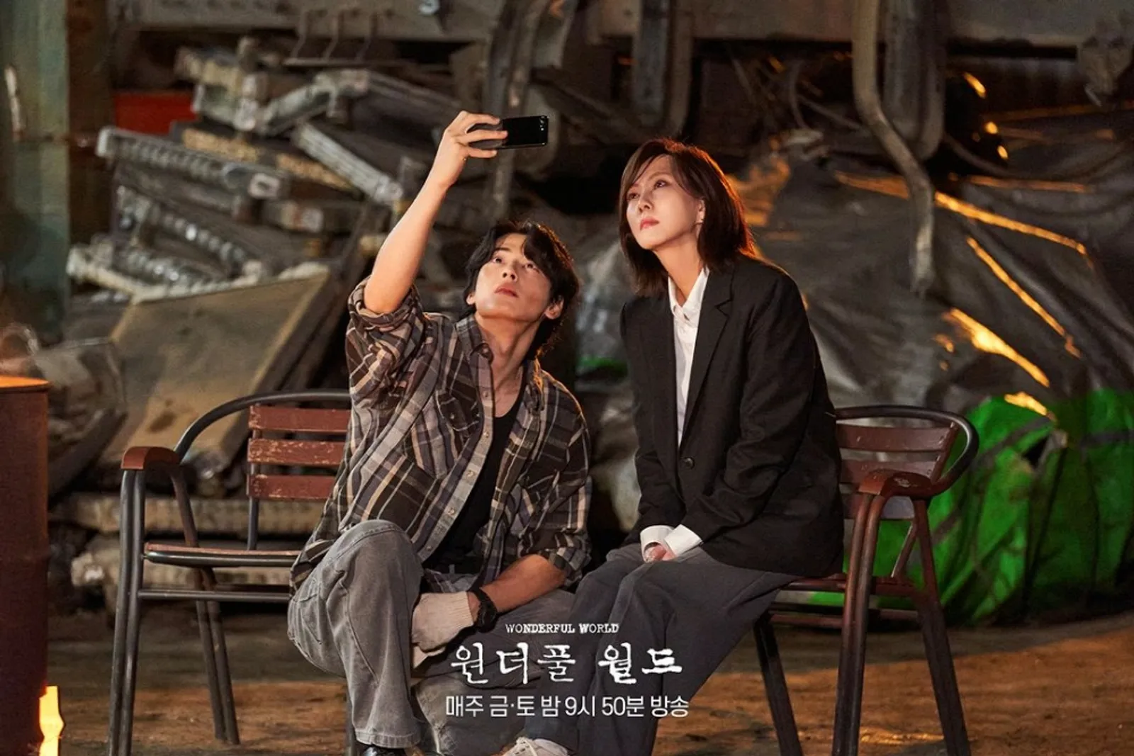 Fakta Hubungan Kwon Seon Yul & Eun Soo Hyun di Drama 'Wonderful World'