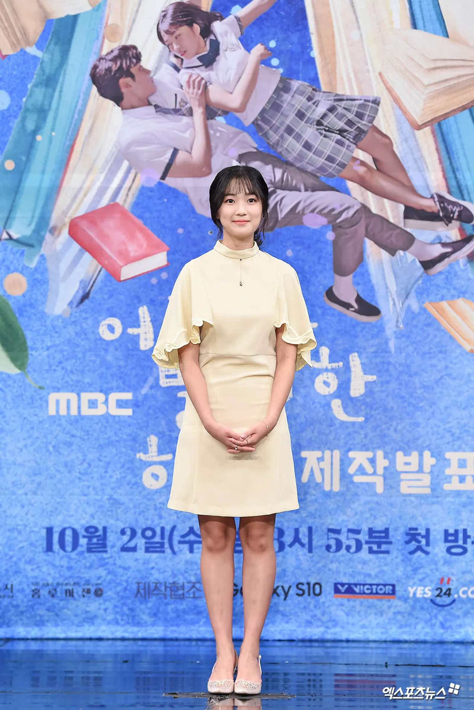 Intip Gaya Kim Hye Yoon, Pemeran Im Sol dalam Drakor 'Lovely Runner'