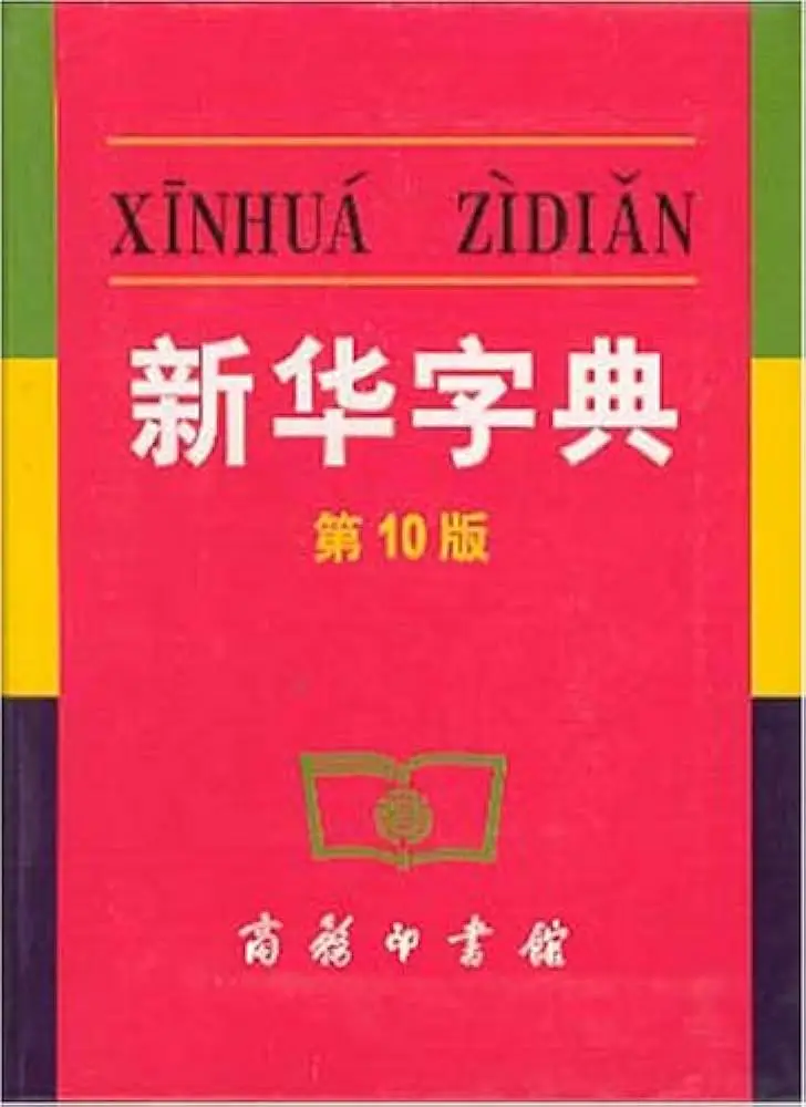 10 Buku Terlaris Sepanjang Masa, Adakah Buku Favoritmu?