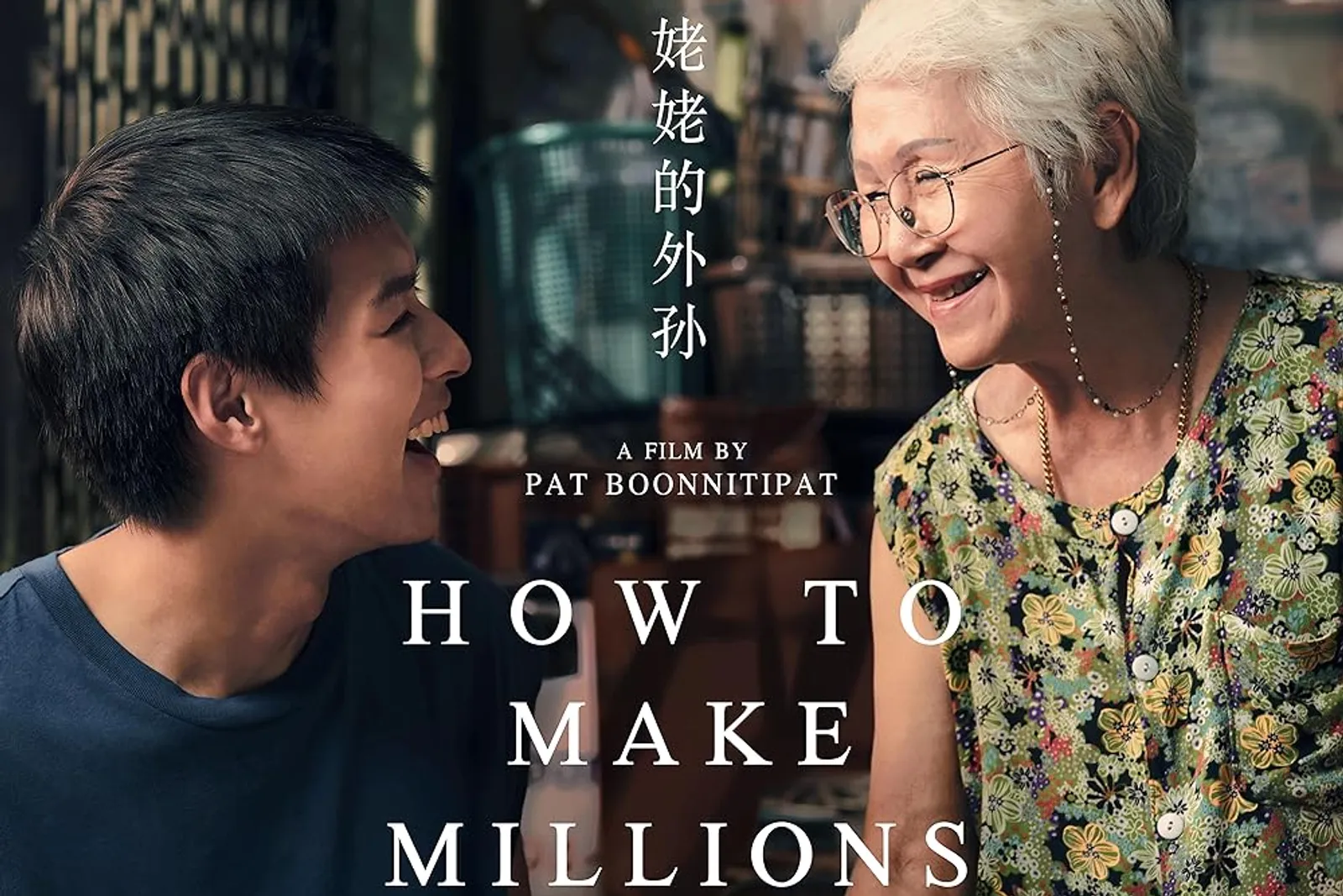 Sinopsis Film How to Make Millions Before Grandma Dies
