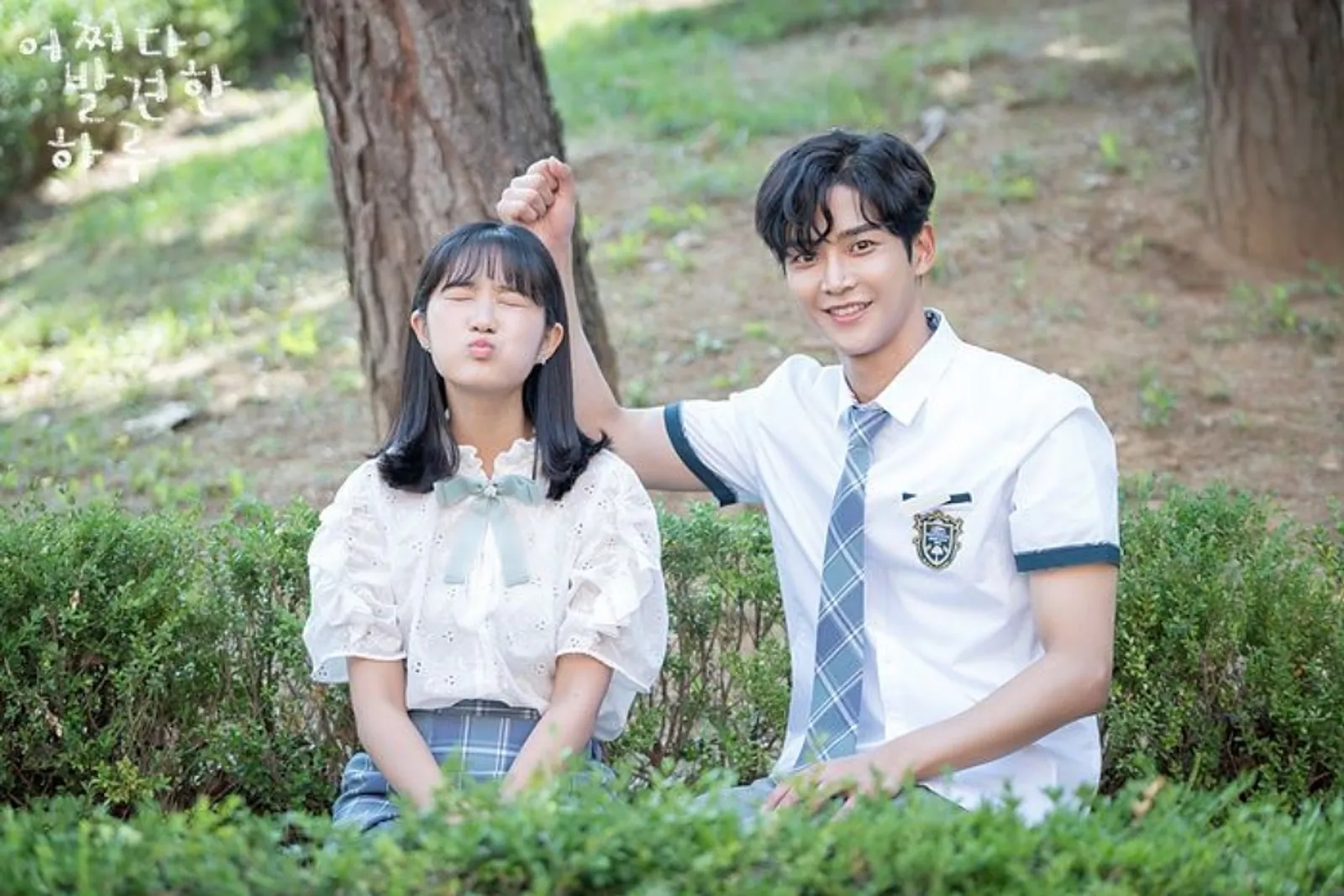 6 Pasangan Kim Hye Yoon di K-Drama, Dijodohkan dengan Byeon Woo Seok!