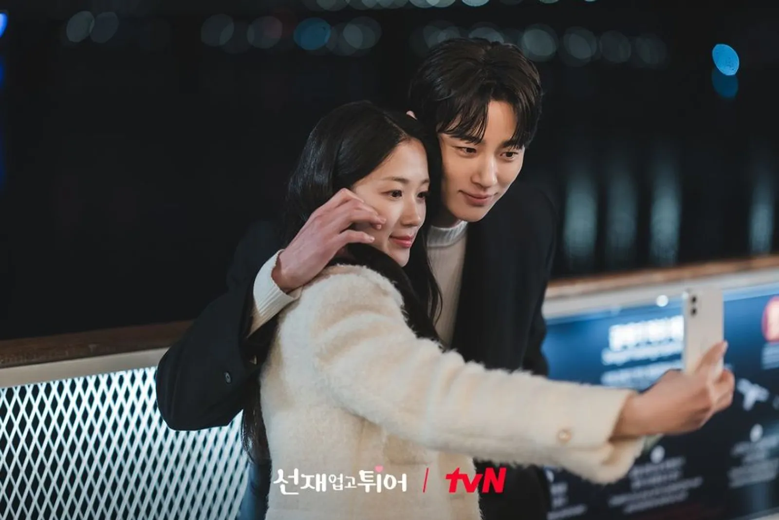 Buka-bukaan, Ini 6 Fakta Hubungan Byeon Woo Seok dan Kim Hye Yoon