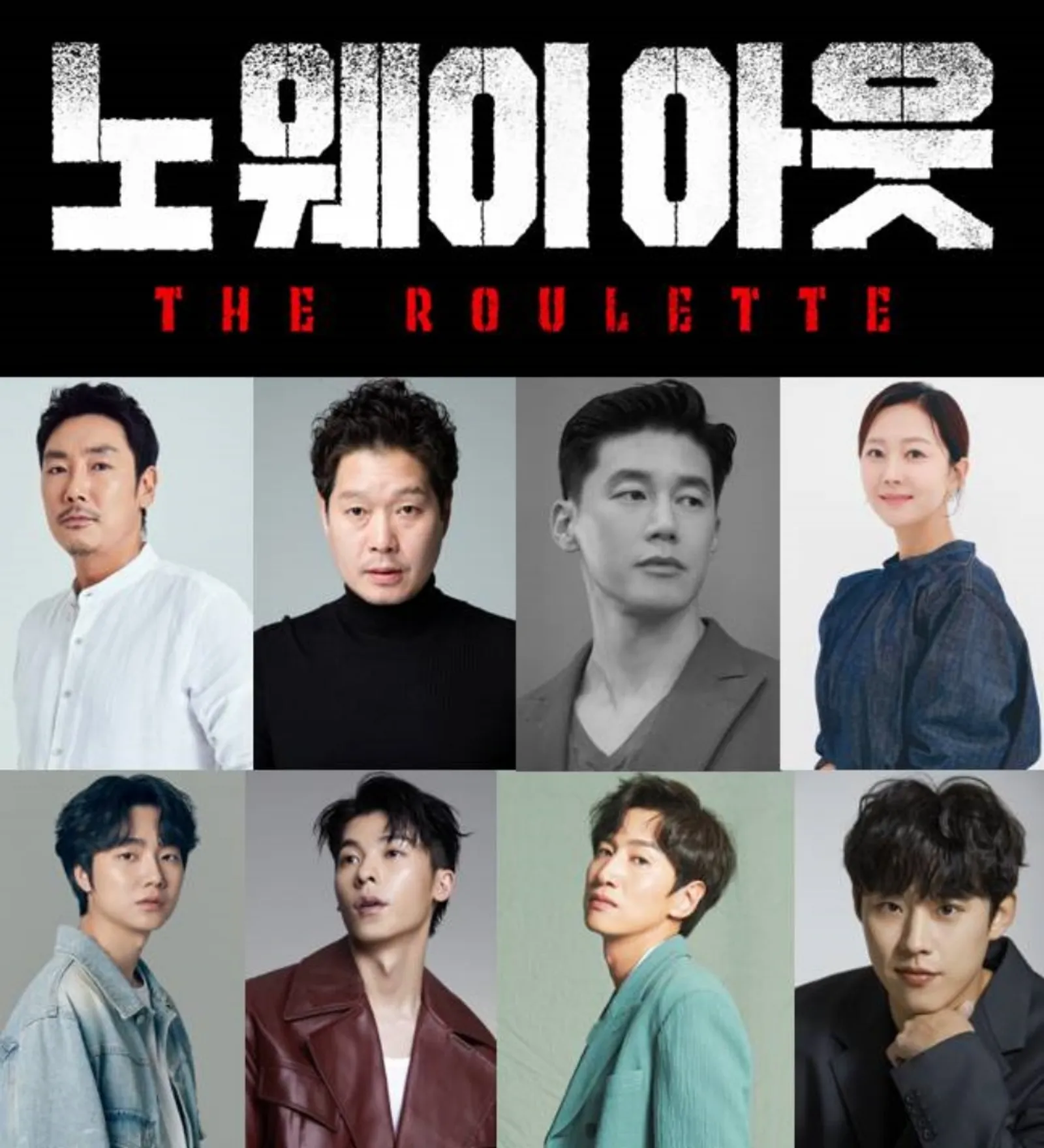 7 Drama Korea Juli 2024 yang Mencekam, 'Sweet Home 3' Siap Mengudara