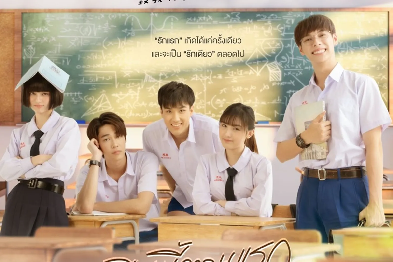 5 Alasan Harus Menonton Drama 'A Love So Beautiful' versi Thailand