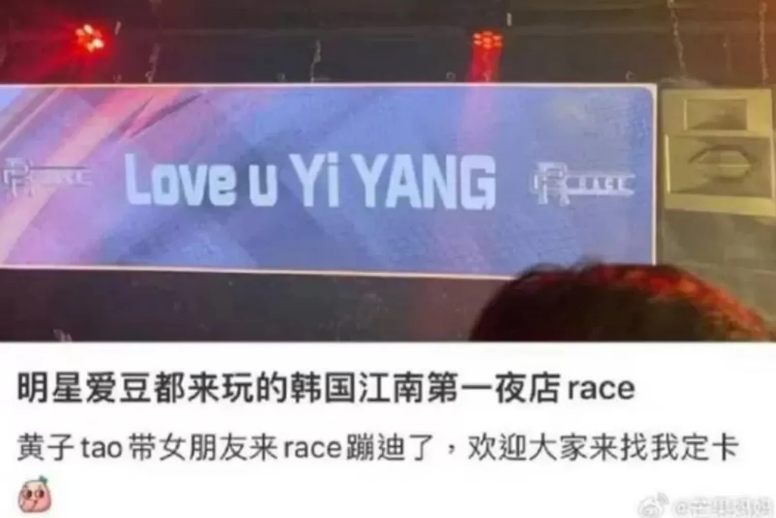 Tanggapan Tao Eks 'EXO' soal Isu Pernikahan dengan Xu Yiyang