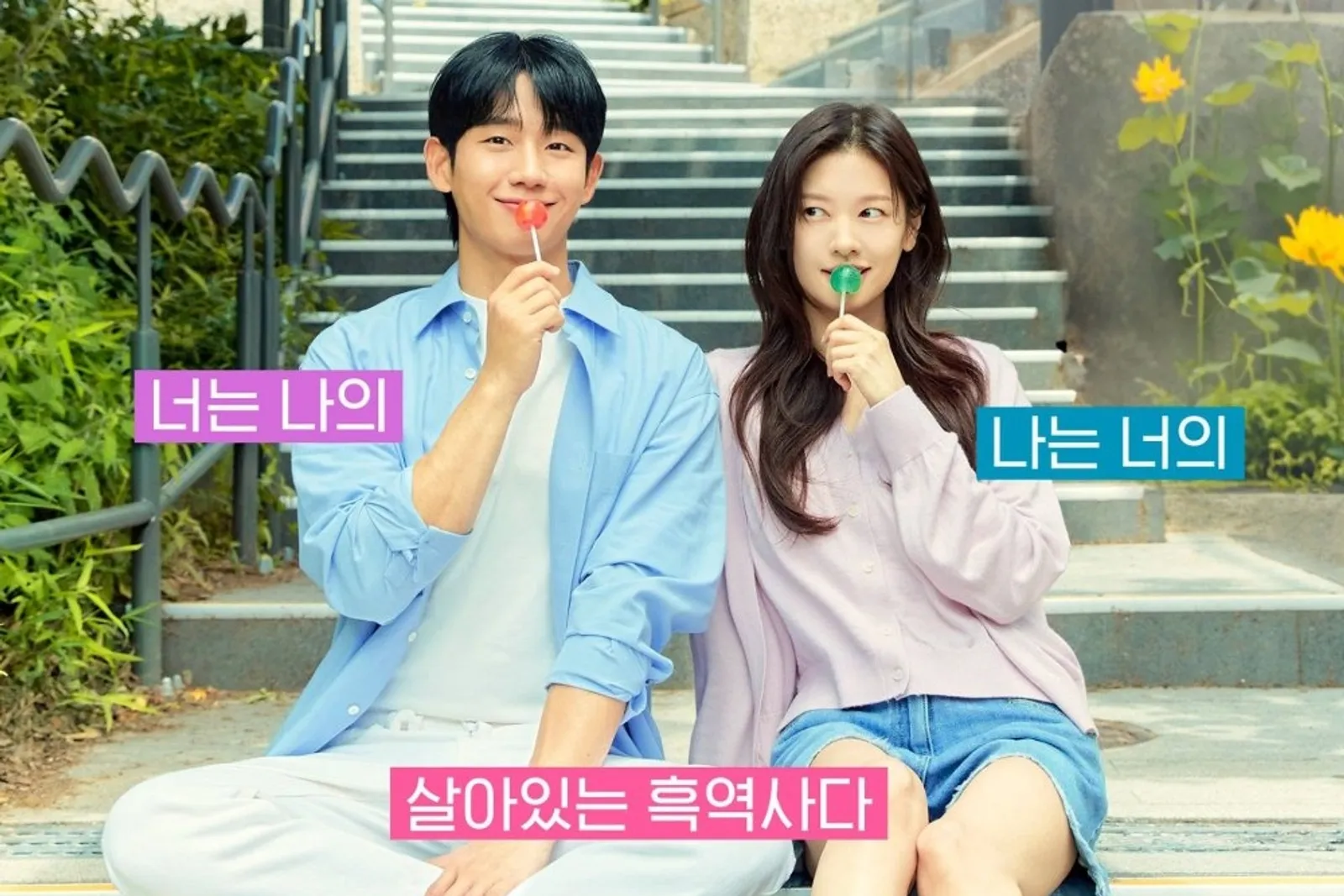 6 Rekomendasi Drama Korea Romantis yang Tayang di Bulan Agustus 2024