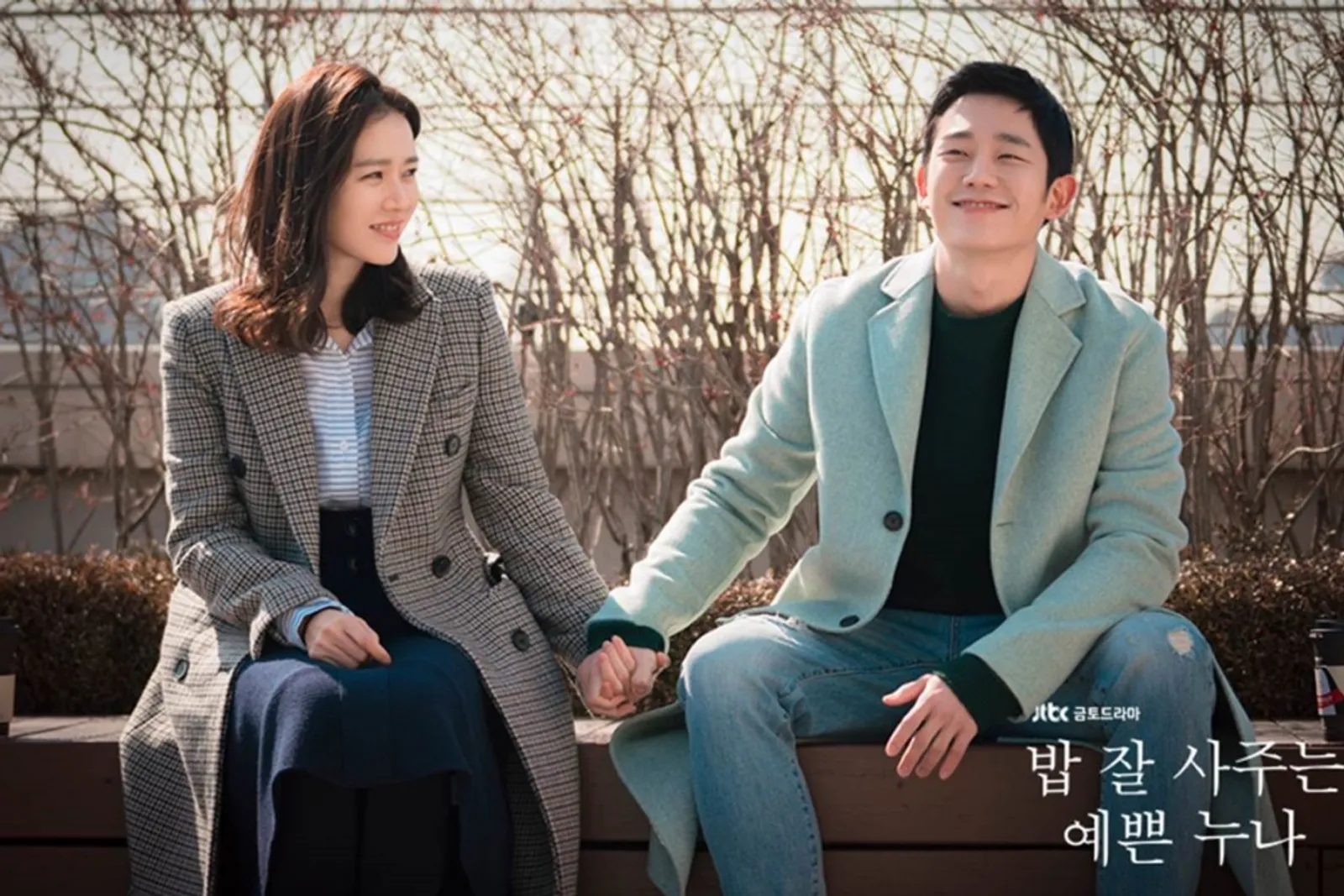 6 Pasangan Jung Hae In di K-Drama dan Film, Ada yang Dikira Pacaran!