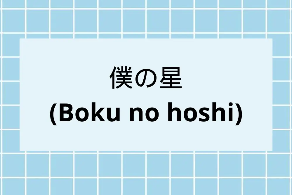 22 Panggilan Sayang Bahasa Jepang Terlengkap