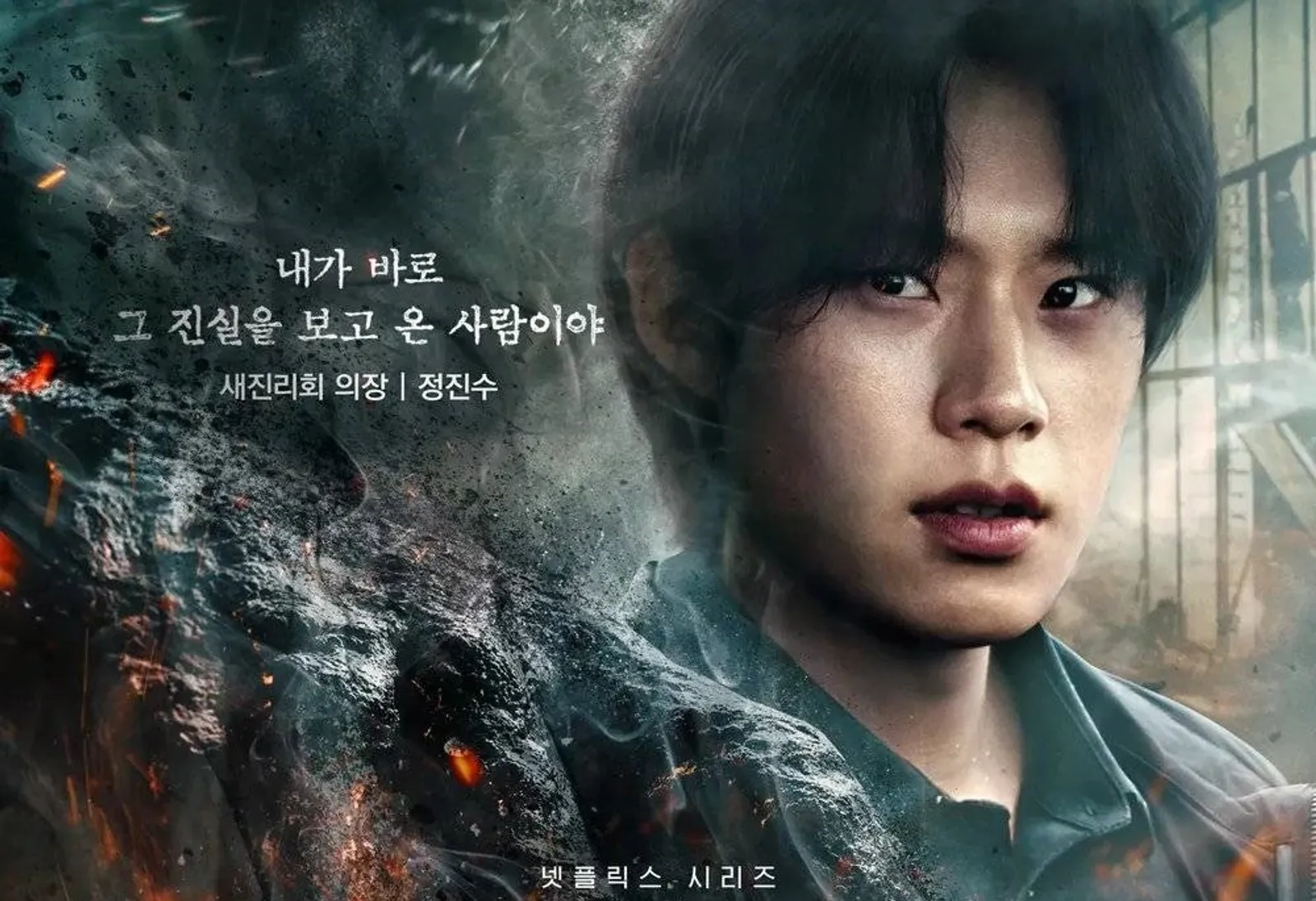 9 Drama Korea Oktober 2024, 'Hellbound 2' Siap Menciptakan Ketegangan