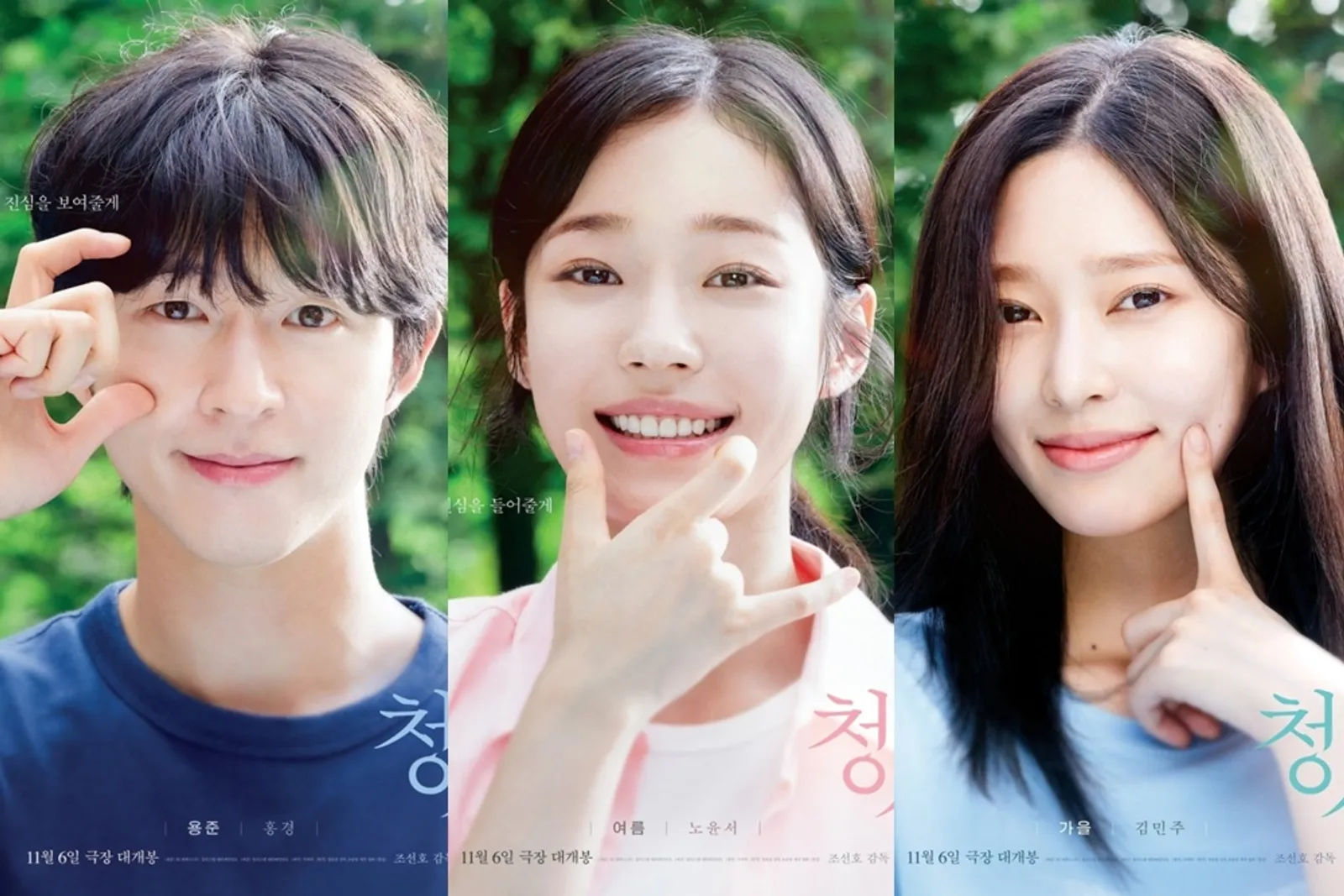 5 Fakta & Sinopsis 'Hear Me: Our Summer', Kisah Cinta Kurir & Si Bisu