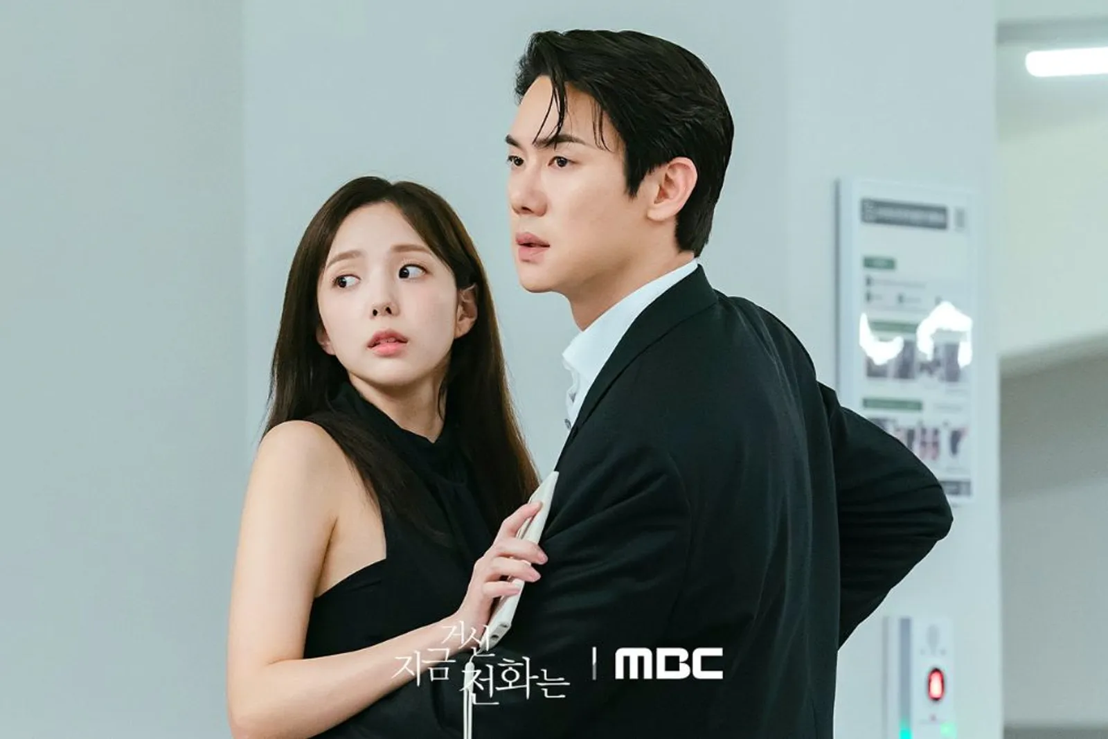 5 Fakta dan Sinopsis Drama Korea ‘When the Phone Rings’